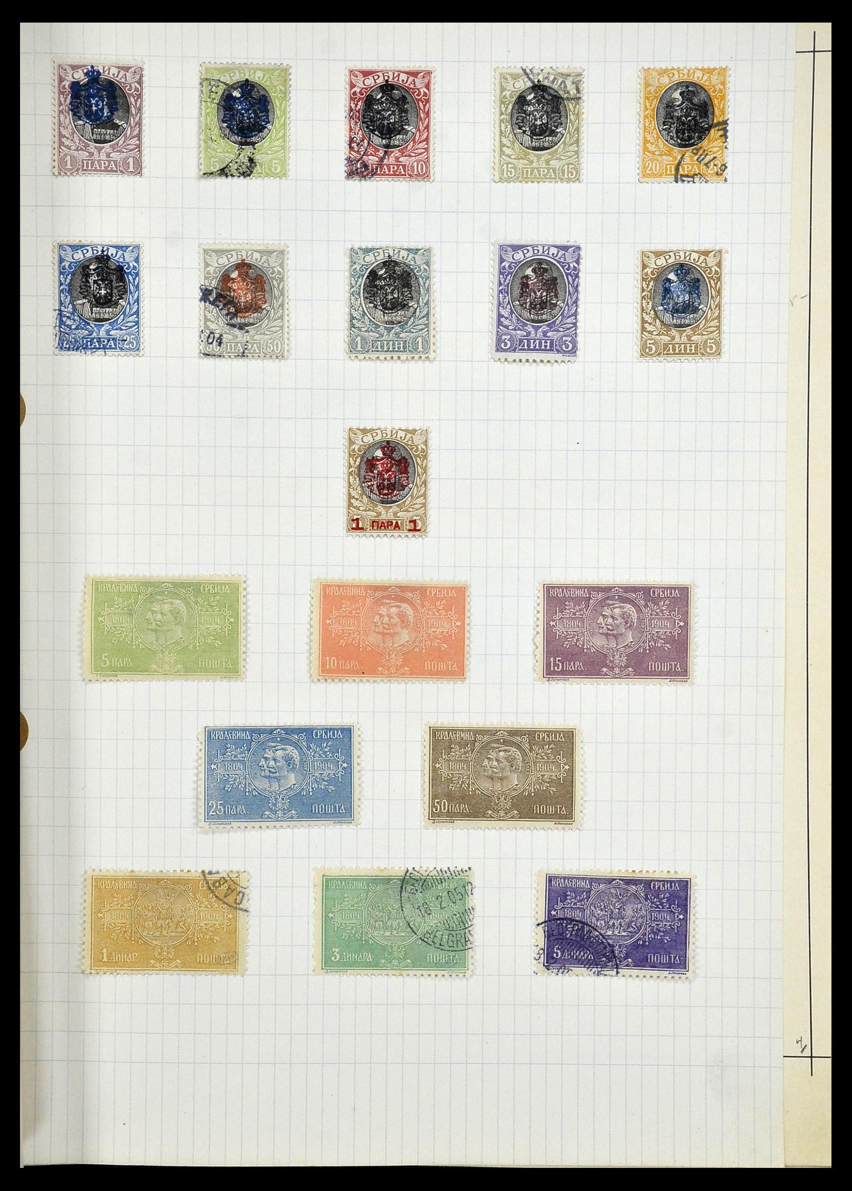 34033 004 - Stamp collection 34033 Serbia 1868-1945.