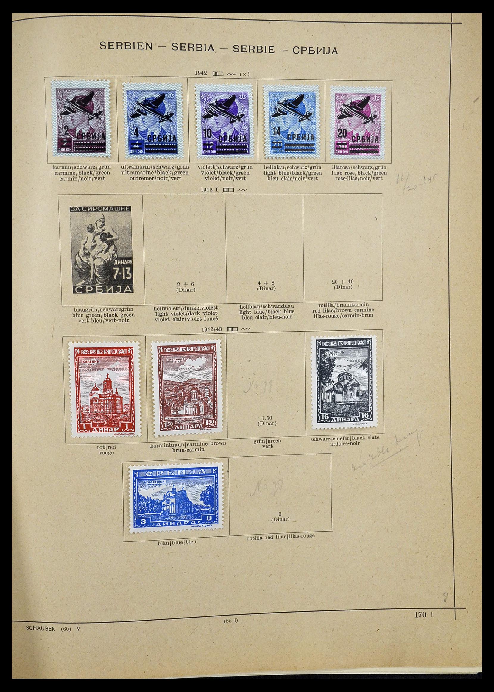 34033 009 - Stamp collection 34033 Serbia 1868-1945.