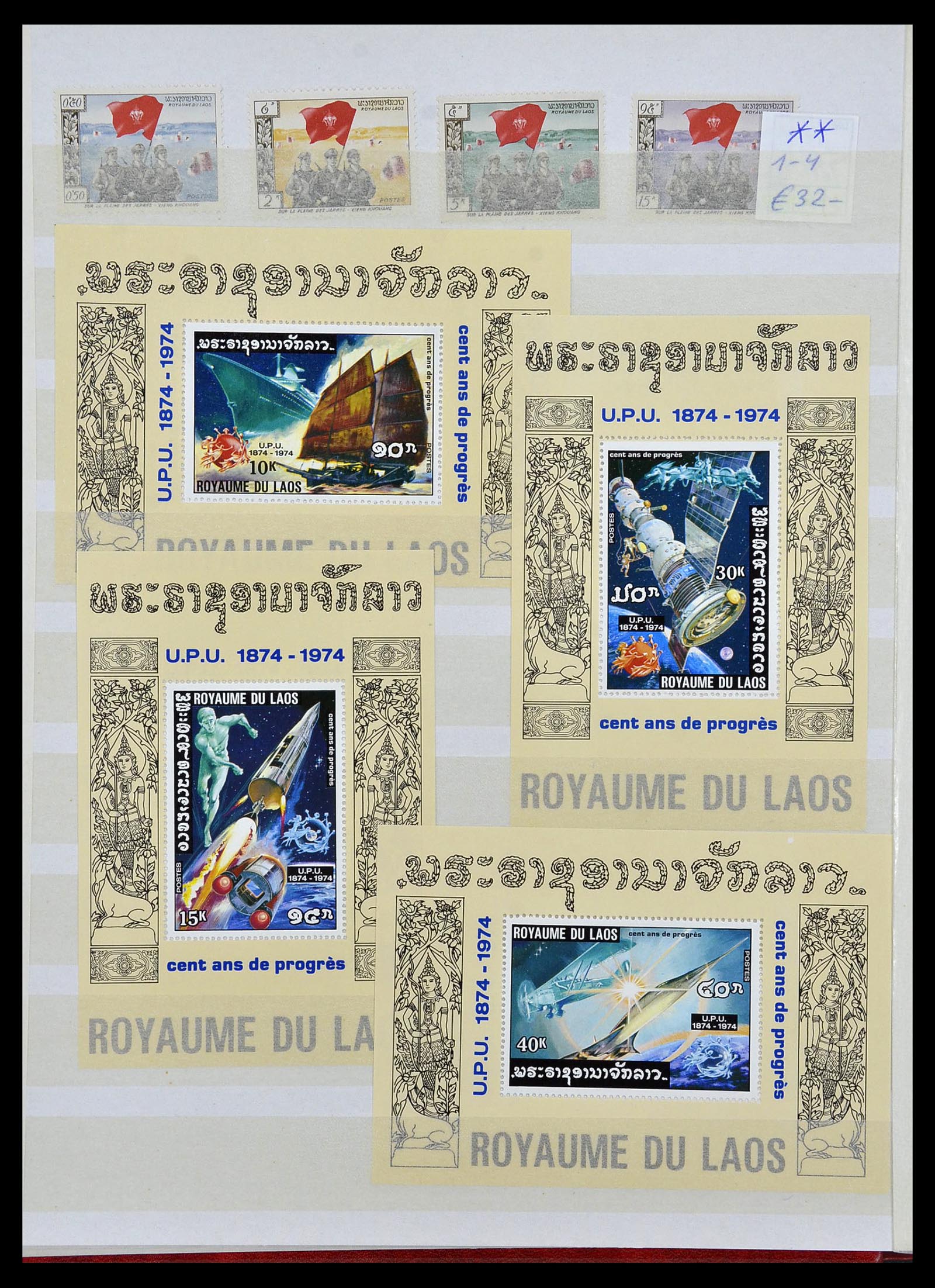 34044 010 - Stamp collection 34044 French colonies in Asia 1952-1992.