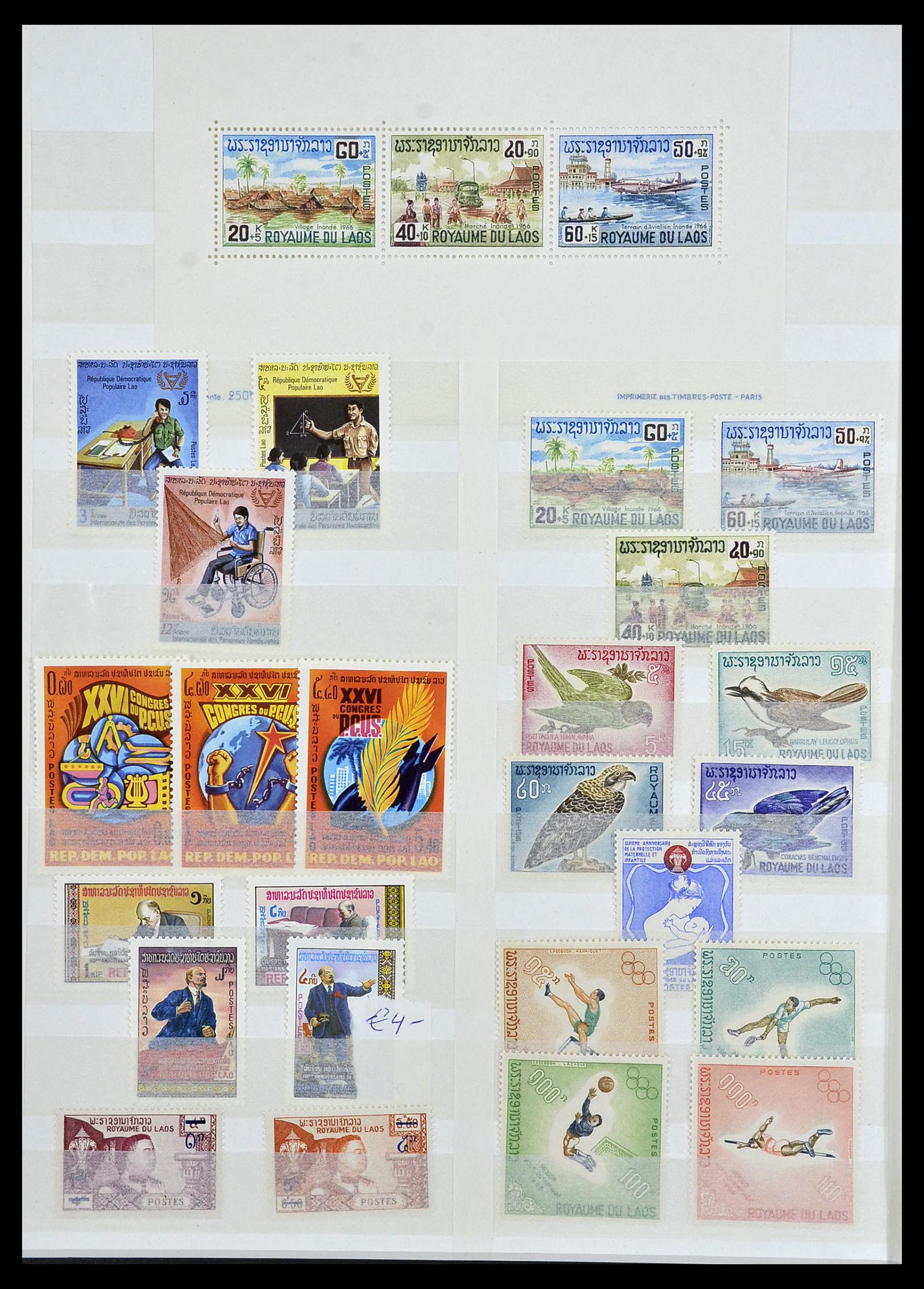 34044 024 - Postzegelverzameling 34044 Franse koloniën in Azië 1952-1992.