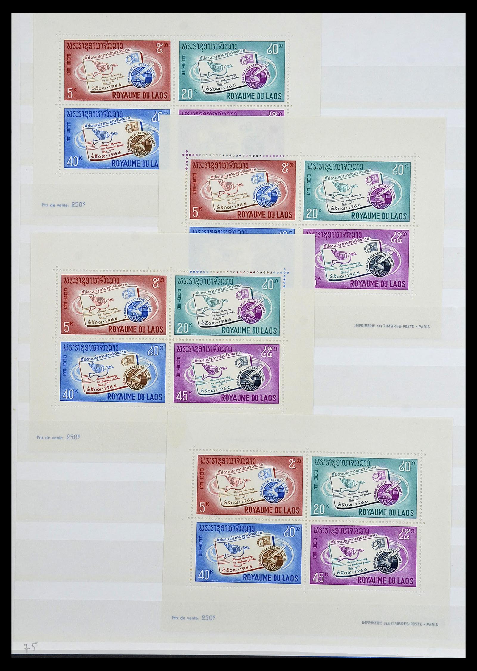 34044 039 - Stamp collection 34044 French colonies in Asia 1952-1992.