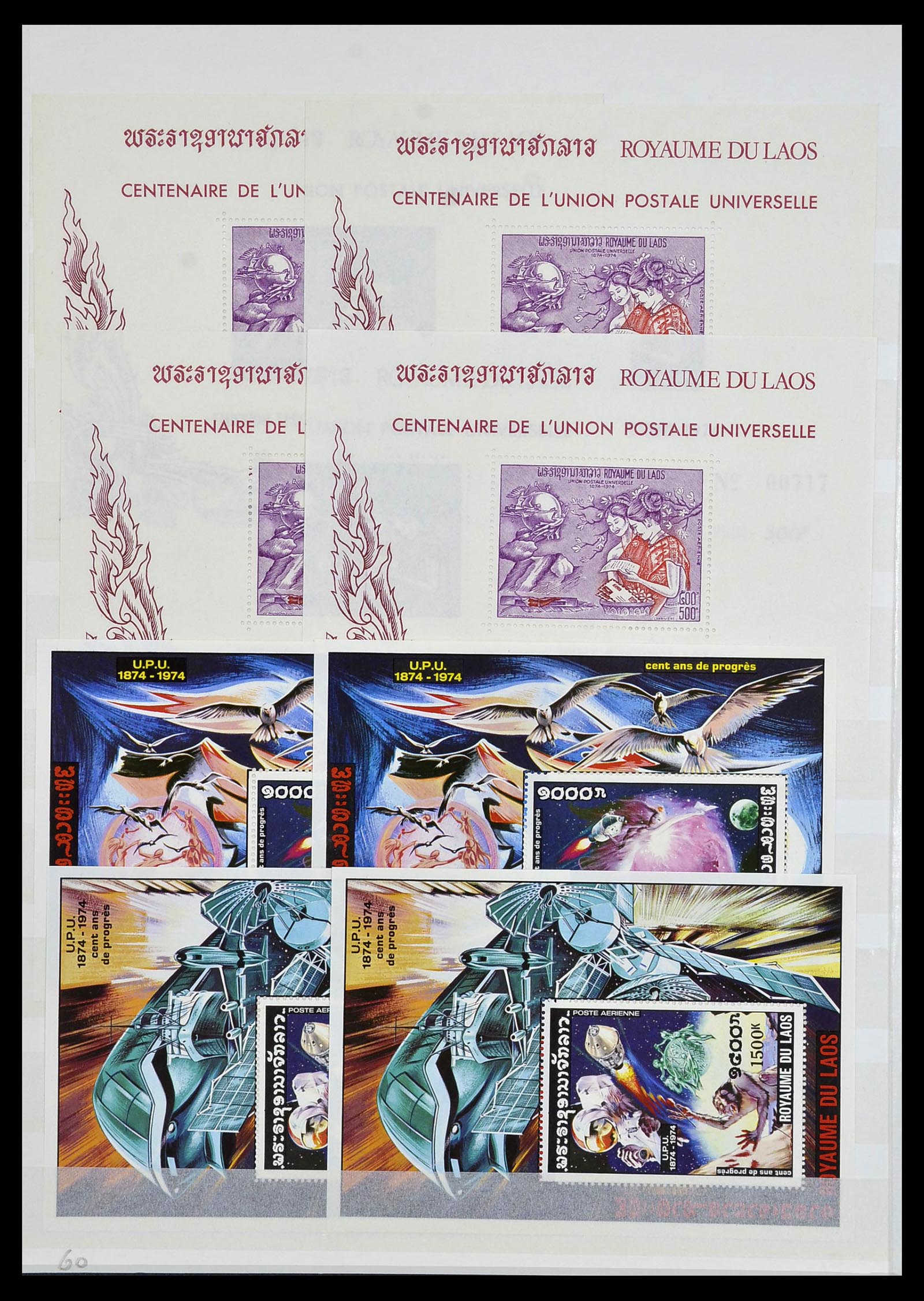 34044 045 - Stamp collection 34044 French colonies in Asia 1952-1992.