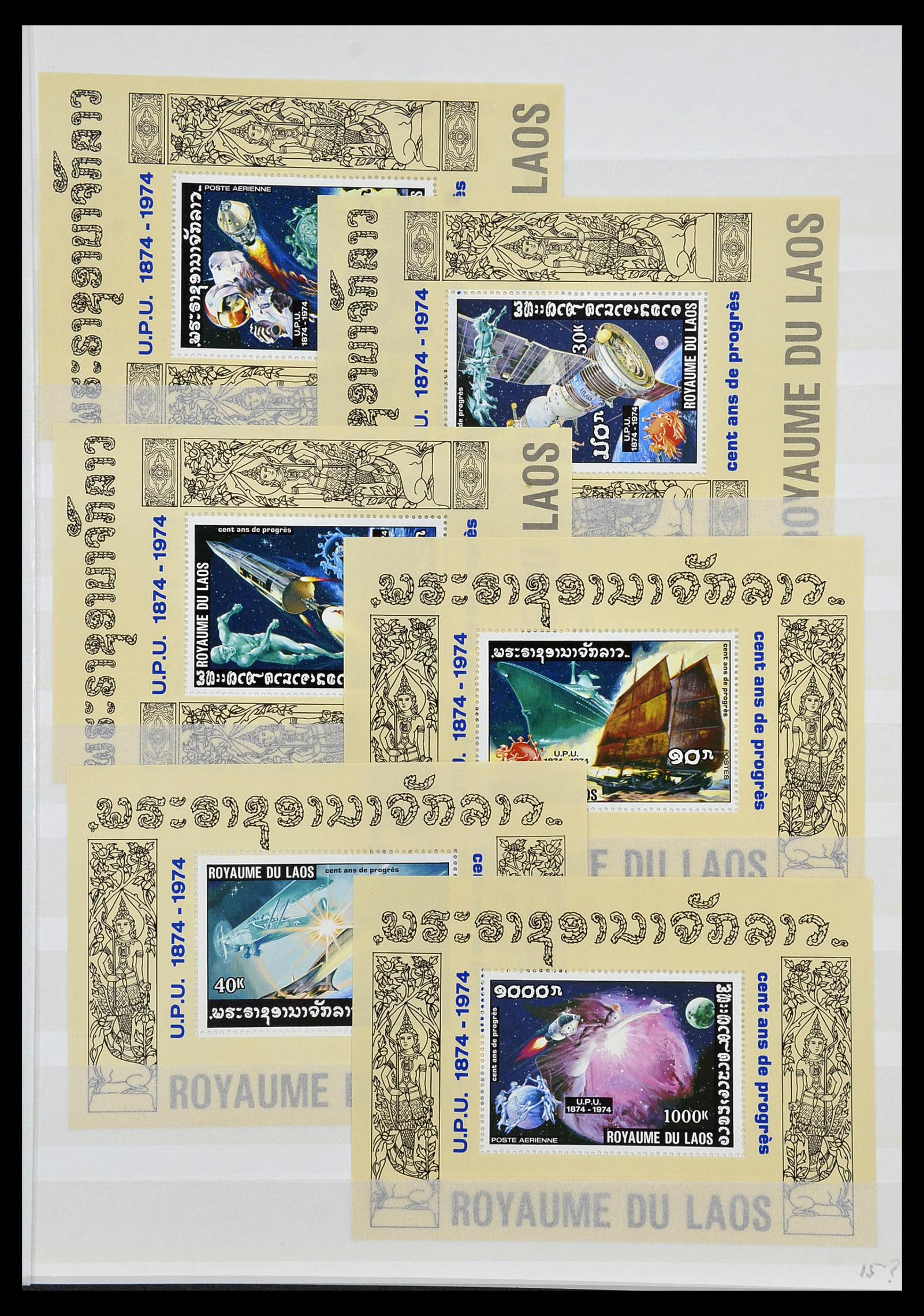 34044 046 - Stamp collection 34044 French colonies in Asia 1952-1992.