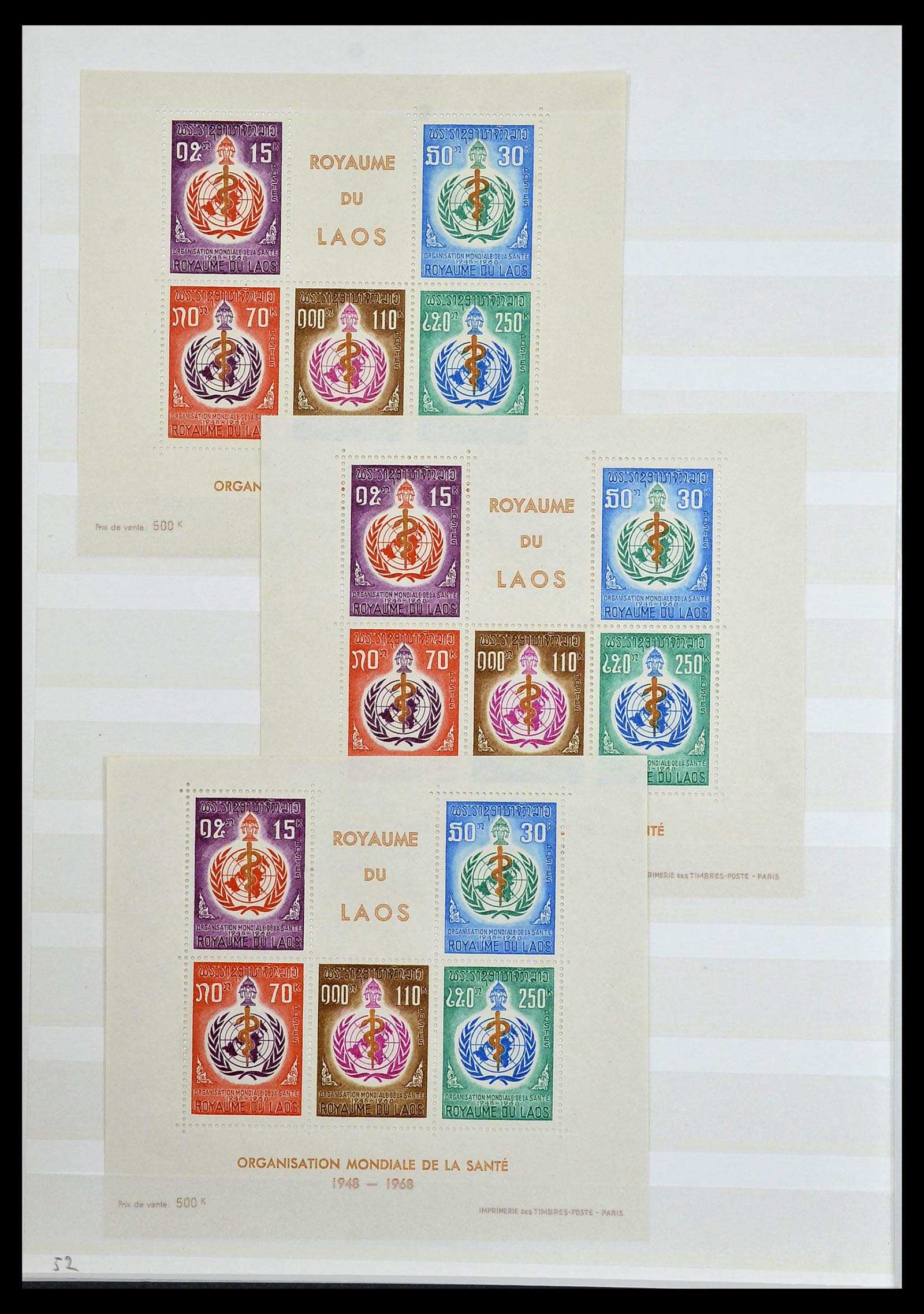 34044 047 - Stamp collection 34044 French colonies in Asia 1952-1992.