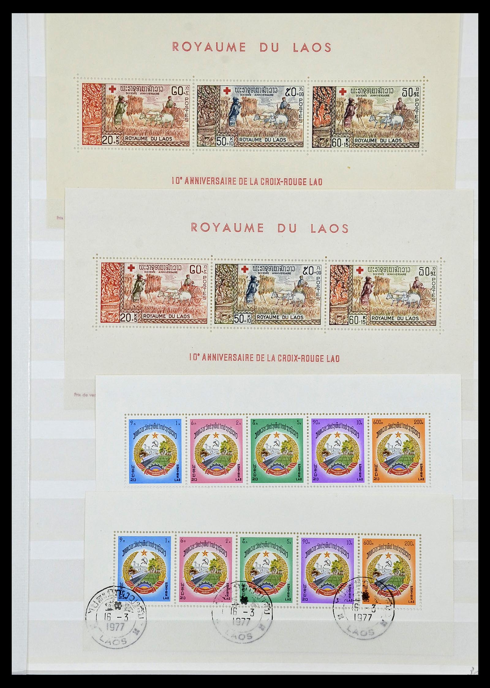 34044 048 - Stamp collection 34044 French colonies in Asia 1952-1992.