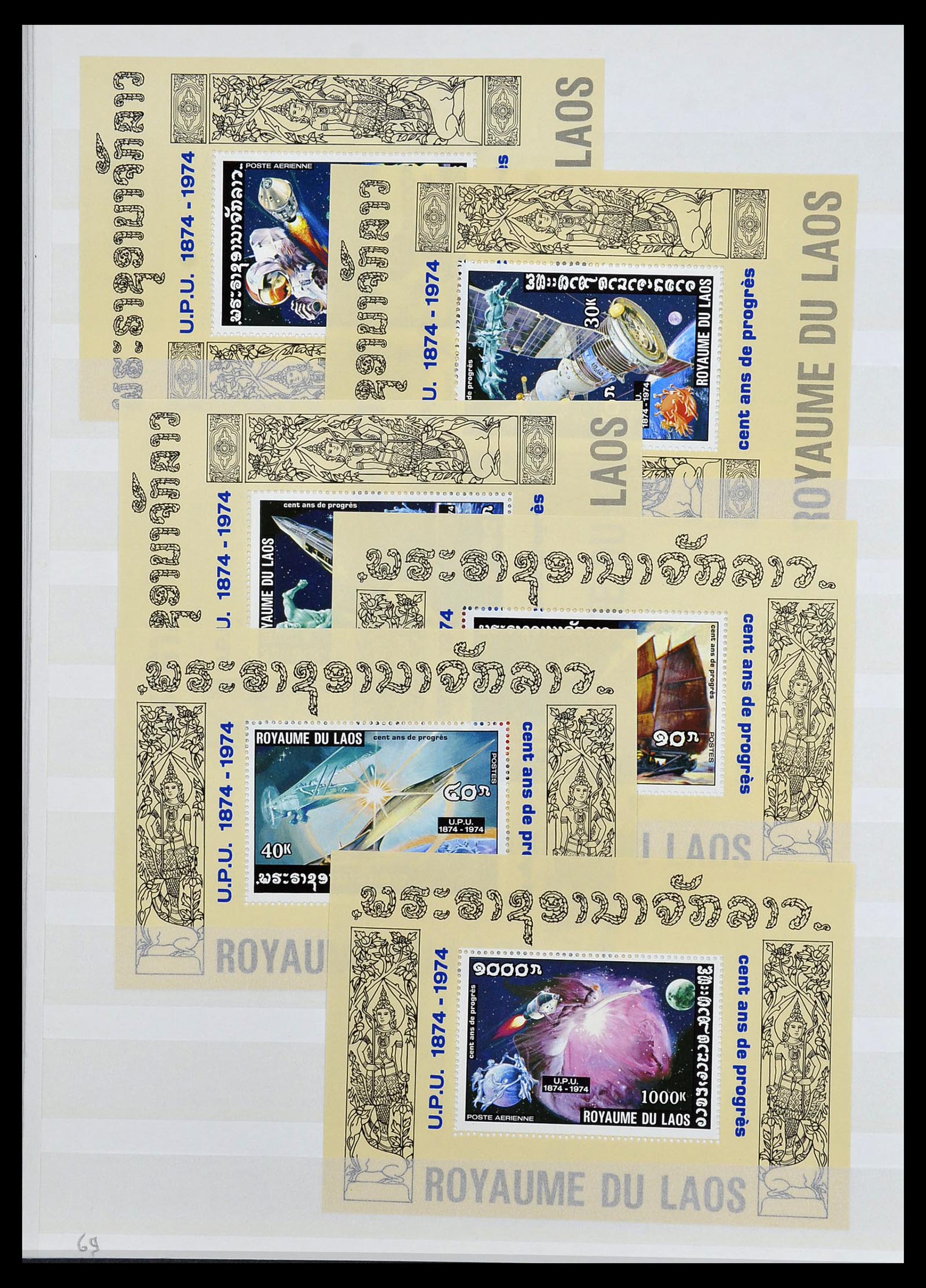 34044 049 - Stamp collection 34044 French colonies in Asia 1952-1992.