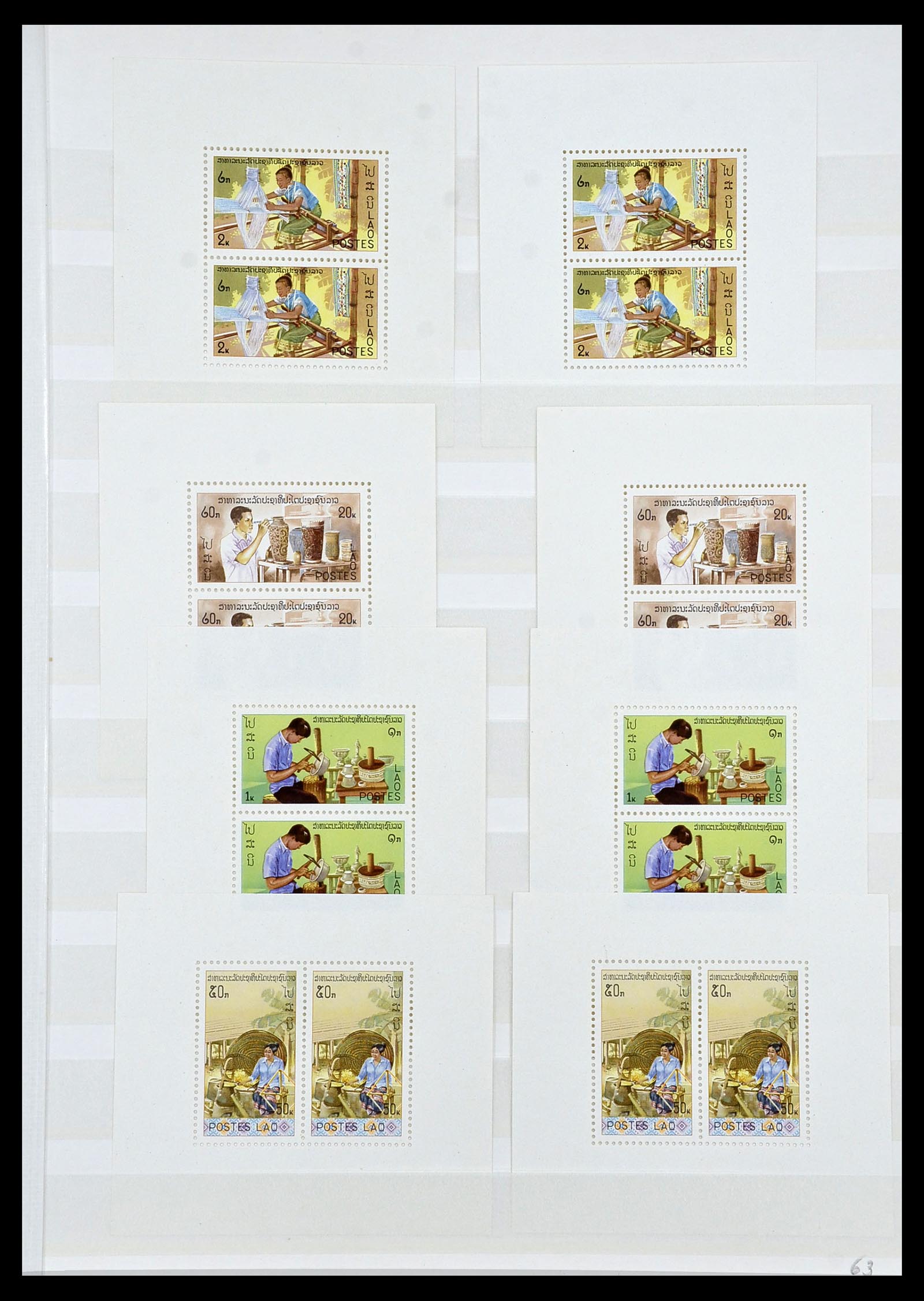 34044 050 - Postzegelverzameling 34044 Franse koloniën in Azië 1952-1992.