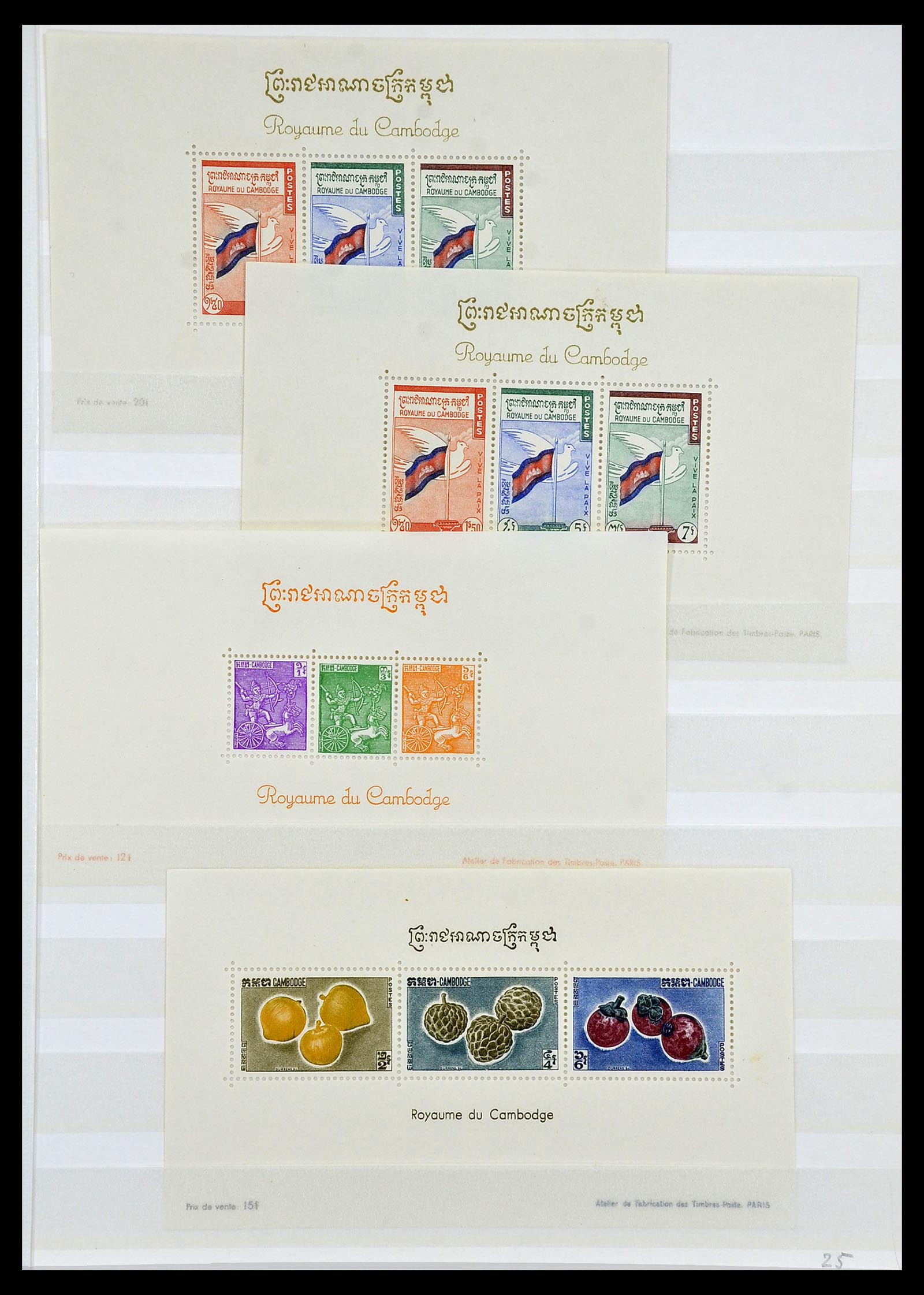 34044 052 - Stamp collection 34044 French colonies in Asia 1952-1992.