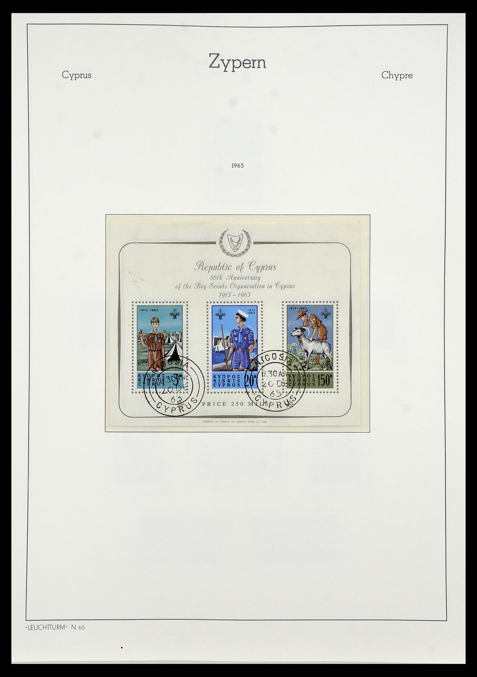 34049 005 - Postzegelverzameling 34049 Cyprus 1960-2012.