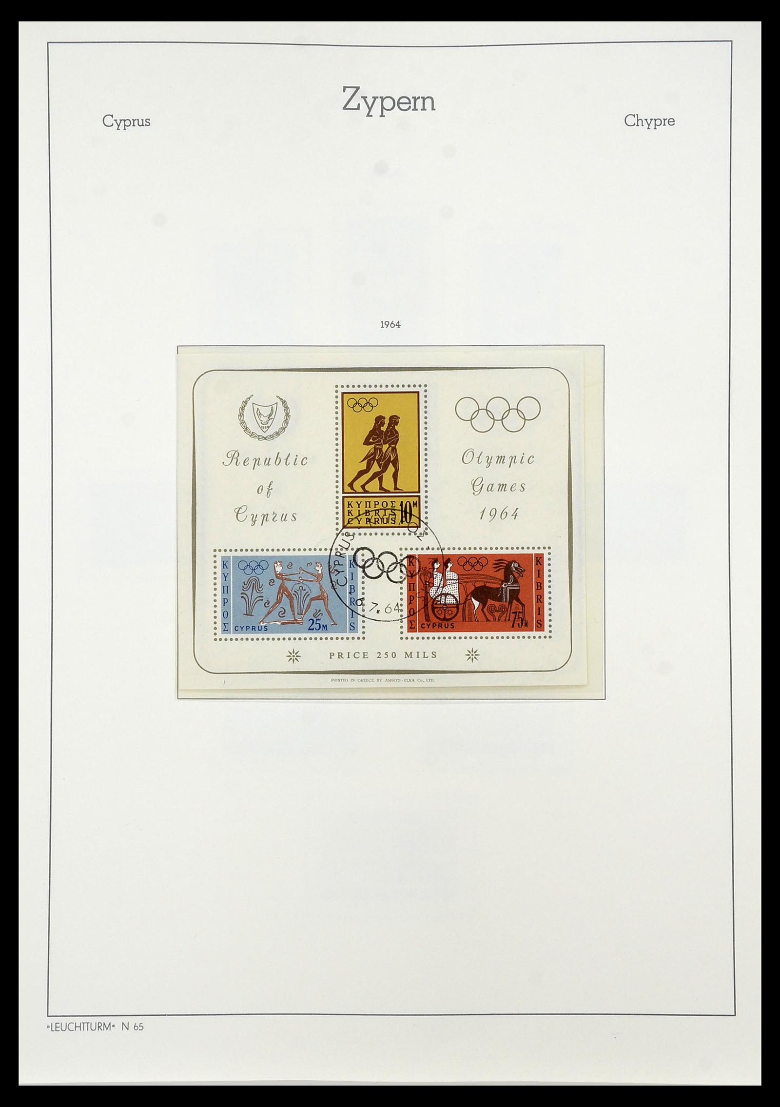 34049 008 - Postzegelverzameling 34049 Cyprus 1960-2012.
