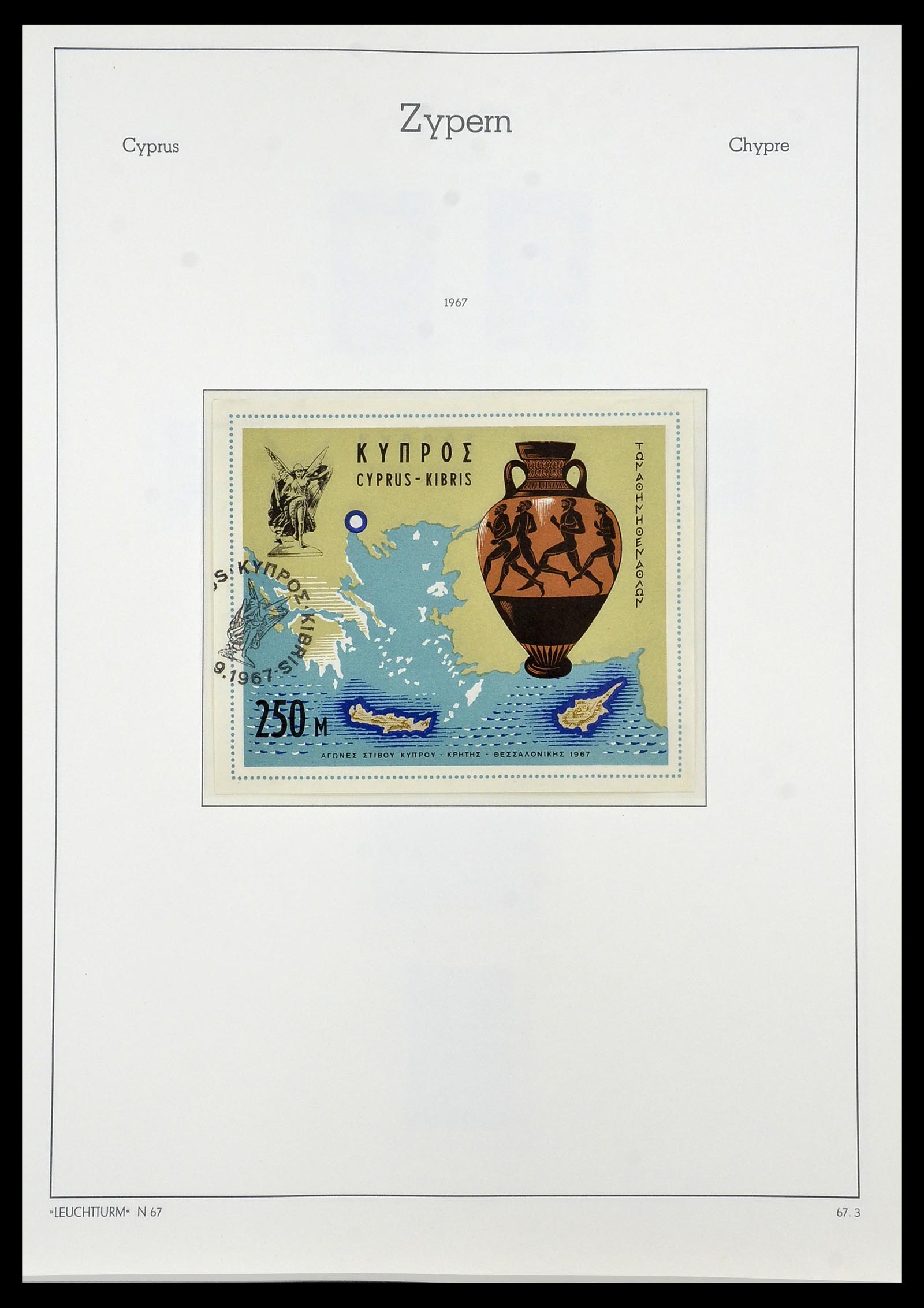 34049 018 - Postzegelverzameling 34049 Cyprus 1960-2012.