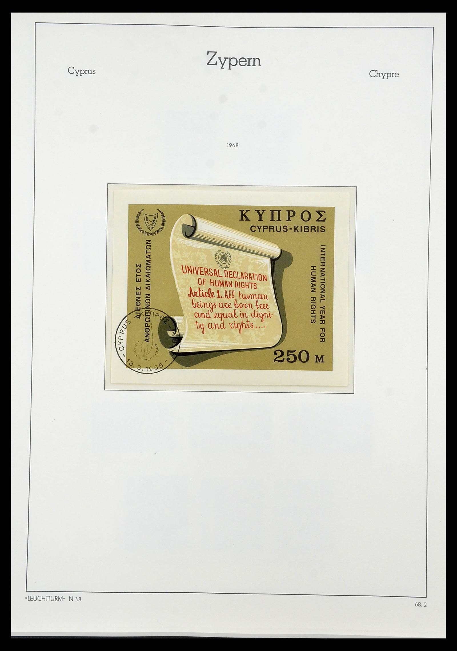 34049 020 - Postzegelverzameling 34049 Cyprus 1960-2012.