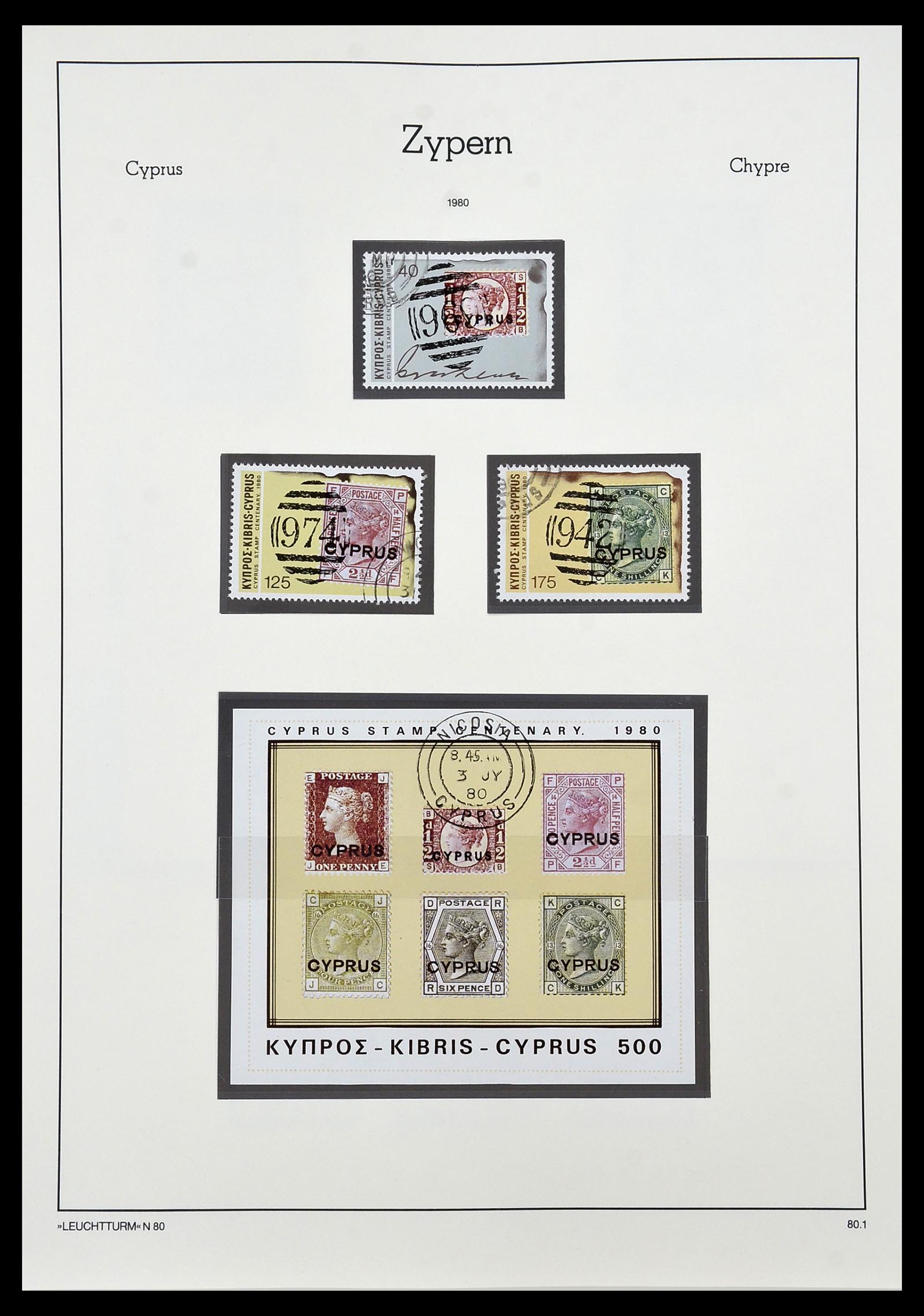 34049 044 - Postzegelverzameling 34049 Cyprus 1960-2012.