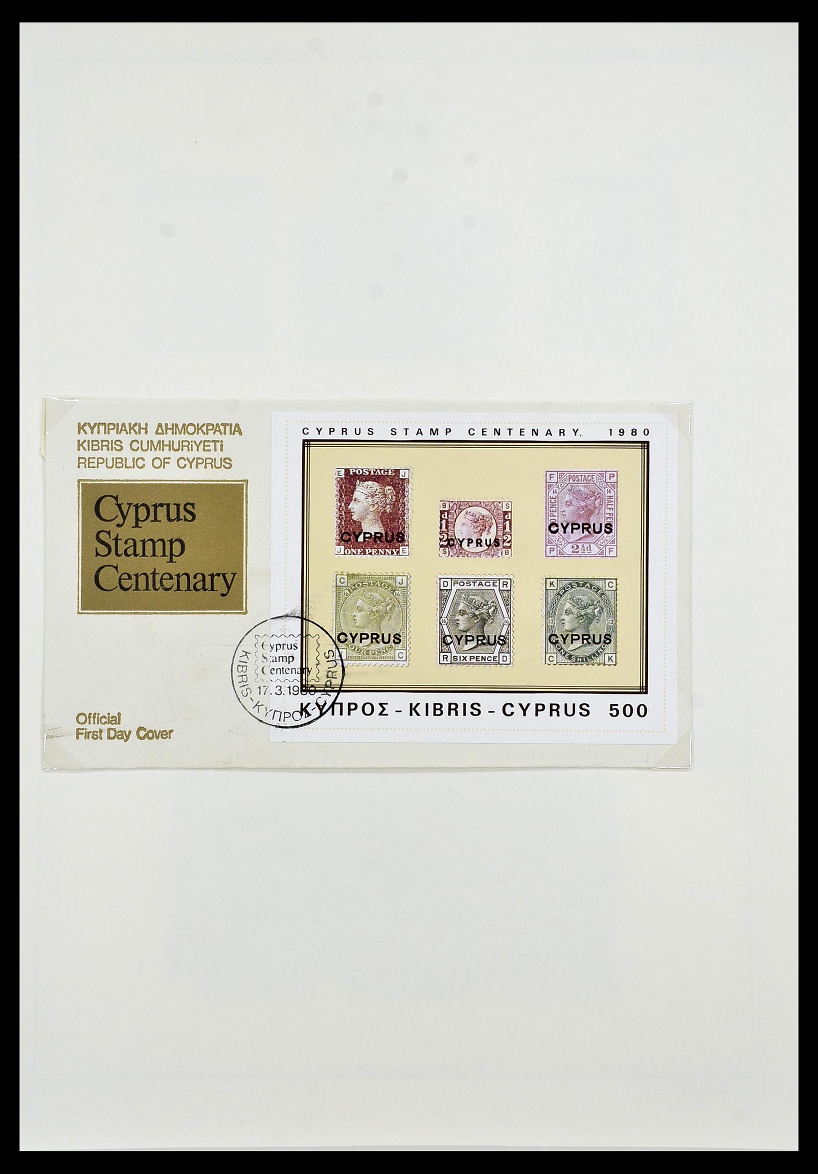 34049 045 - Postzegelverzameling 34049 Cyprus 1960-2012.