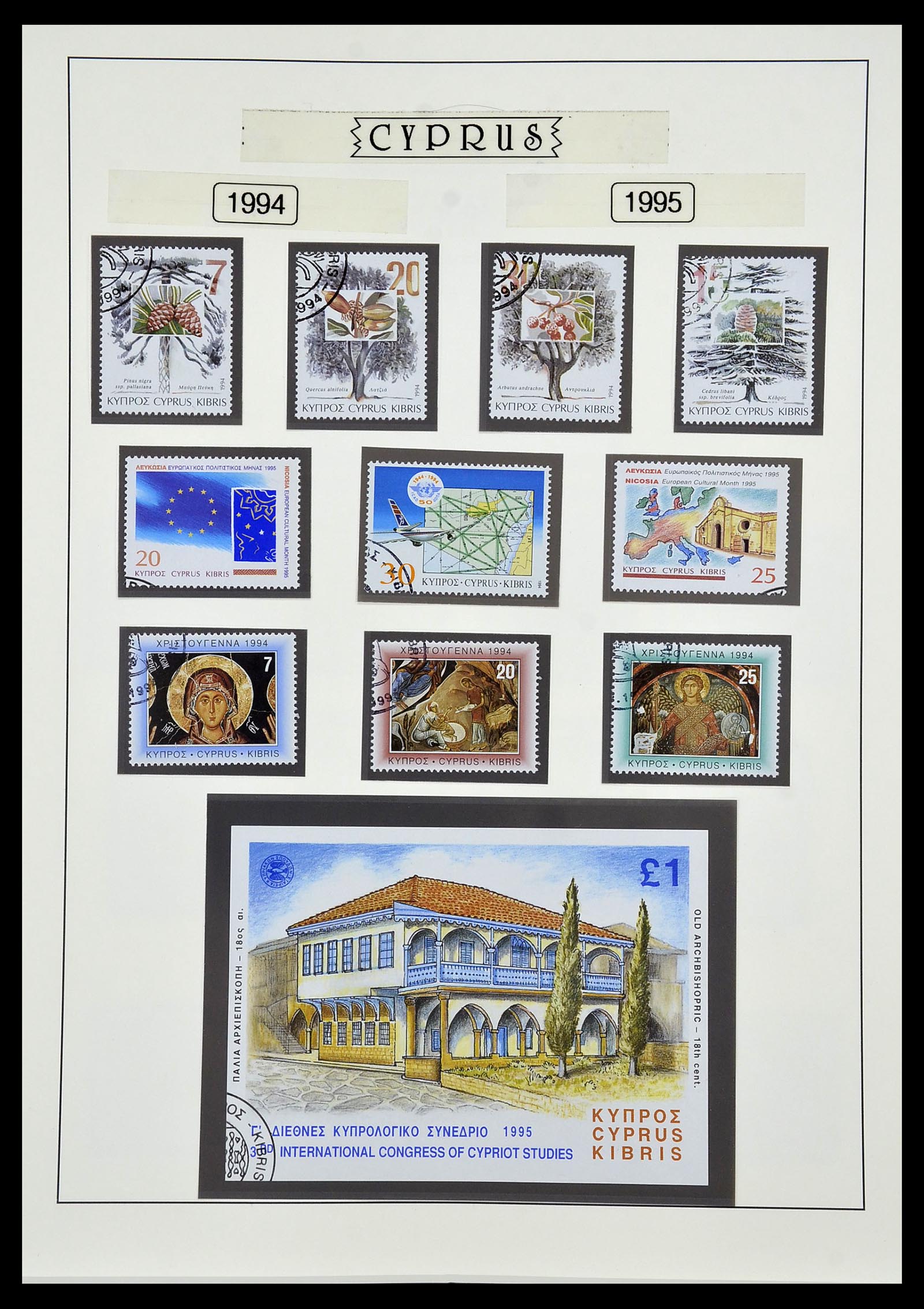 34049 074 - Postzegelverzameling 34049 Cyprus 1960-2012.