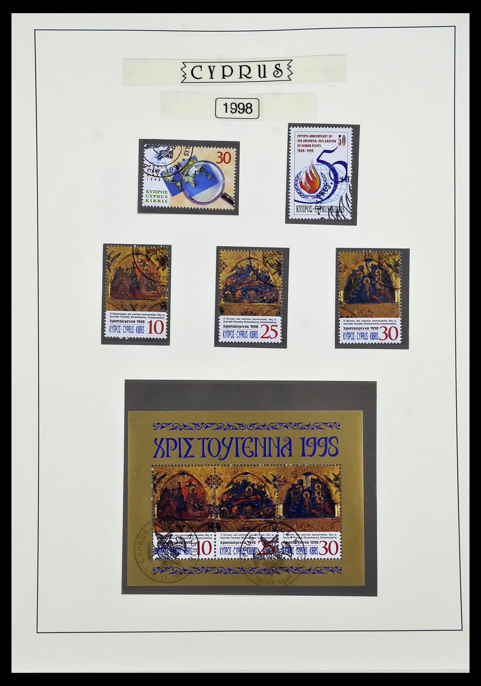 34049 080 - Postzegelverzameling 34049 Cyprus 1960-2012.