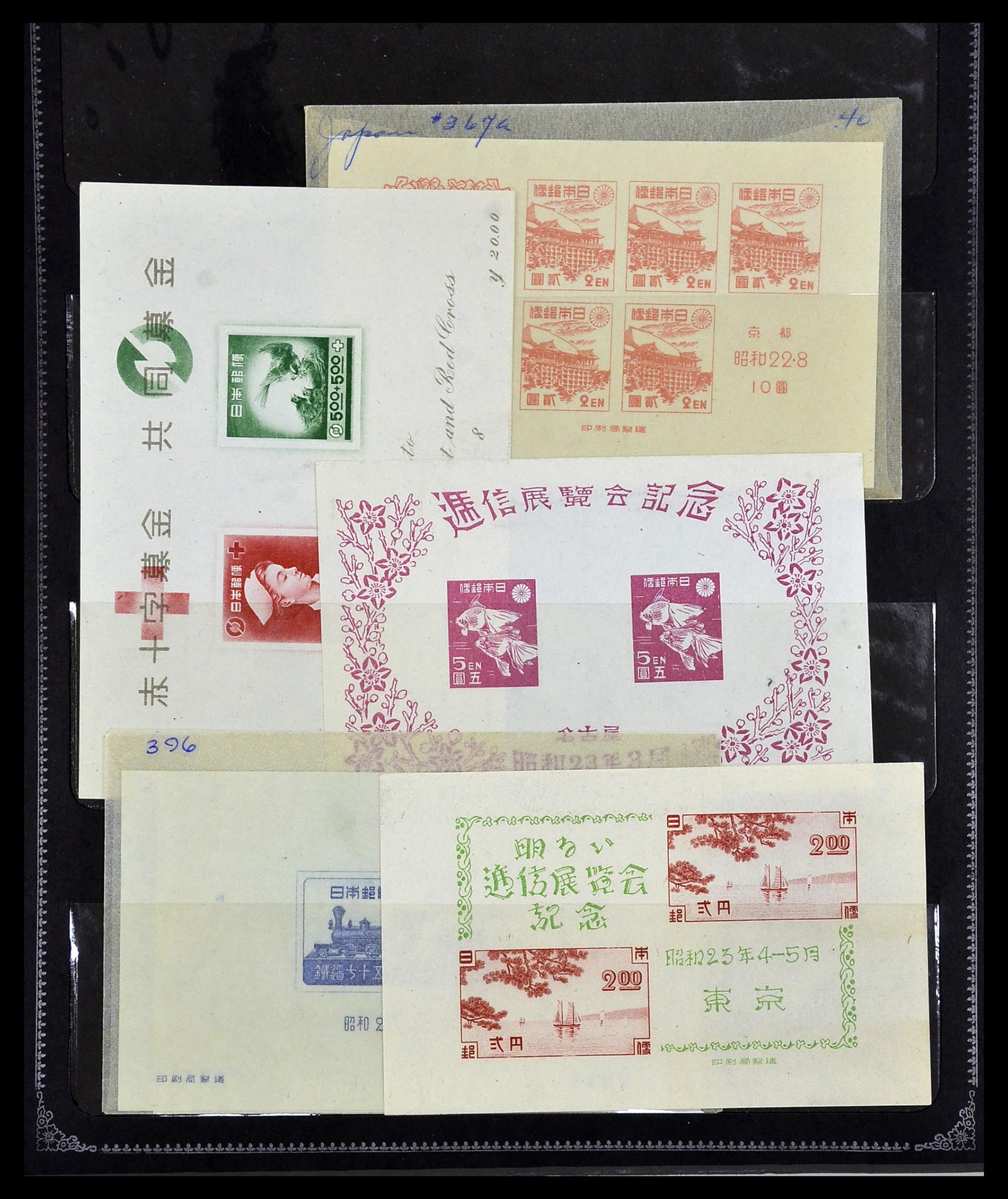34054 001 - Postzegelverzameling 34054 Japan 1938-1994.