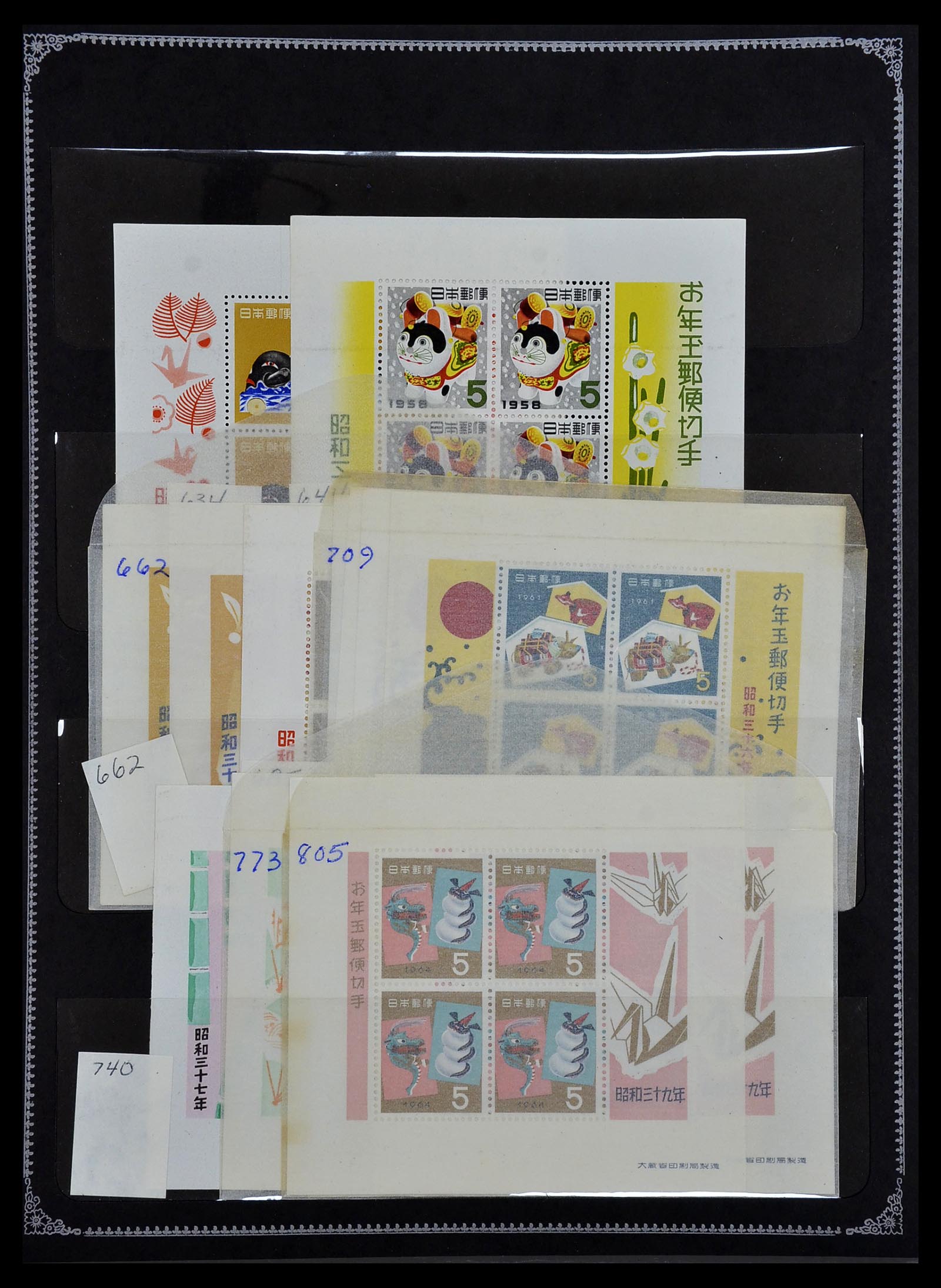 34054 003 - Postzegelverzameling 34054 Japan 1938-1994.