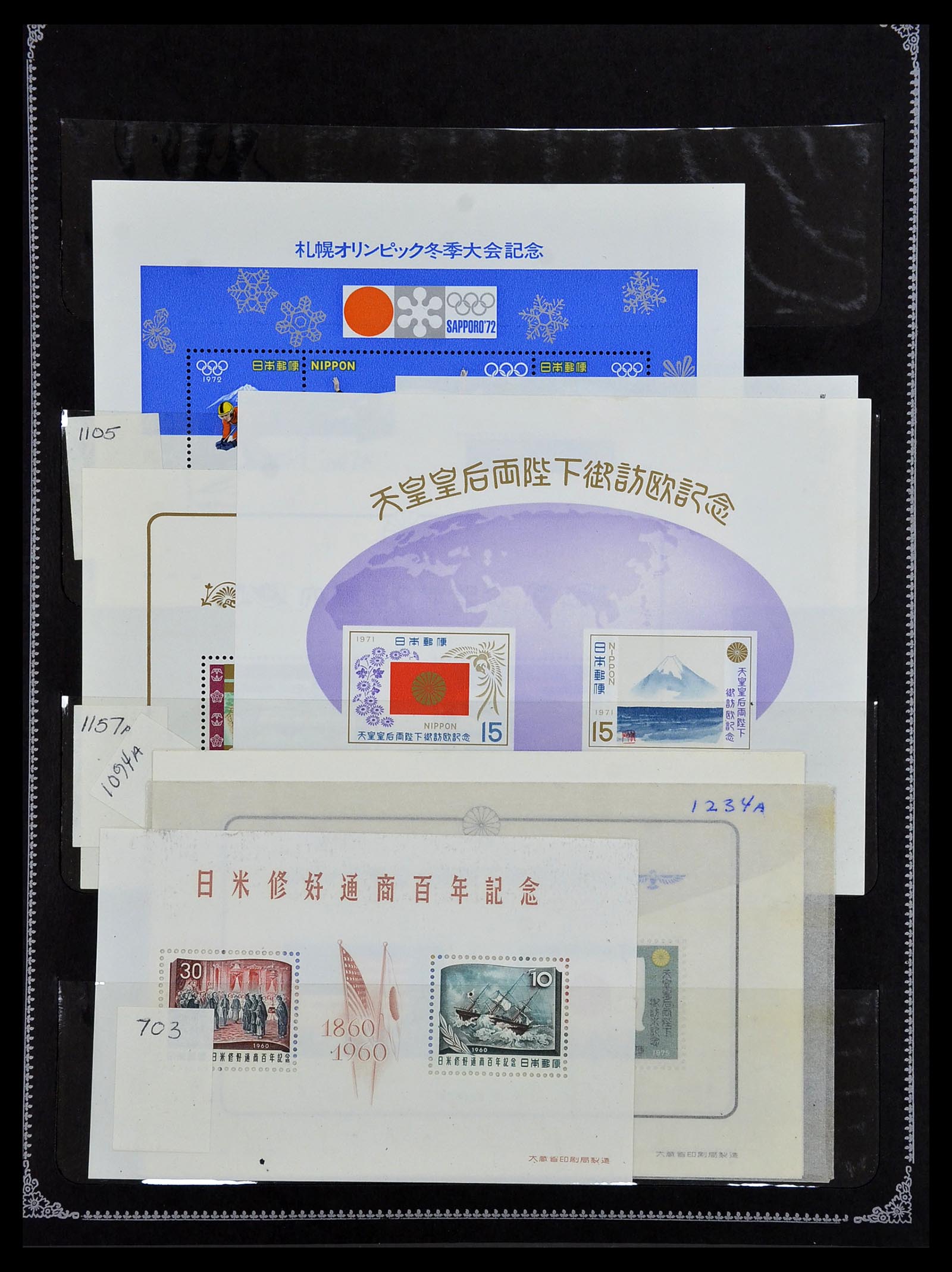 34054 006 - Postzegelverzameling 34054 Japan 1938-1994.