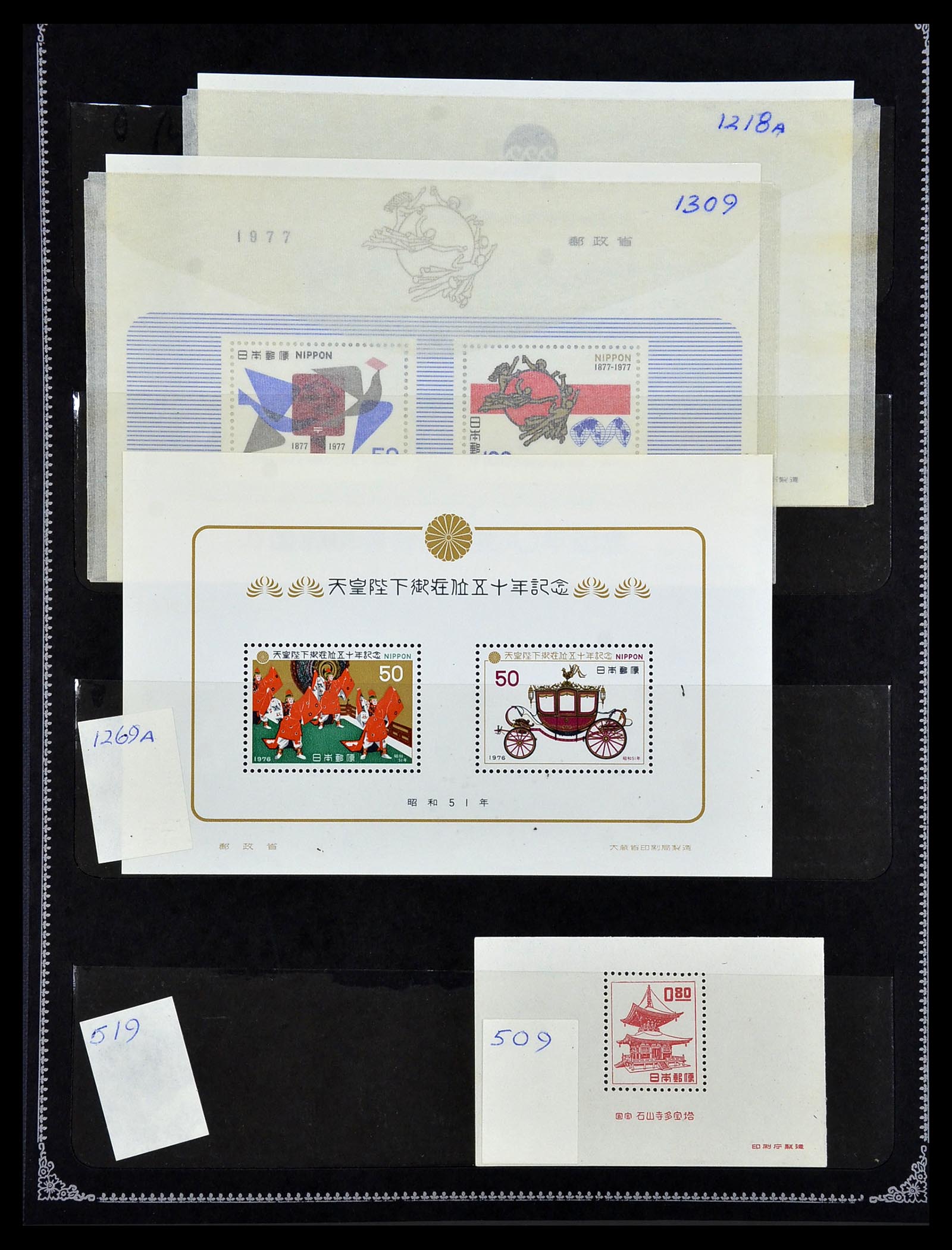 34054 007 - Postzegelverzameling 34054 Japan 1938-1994.