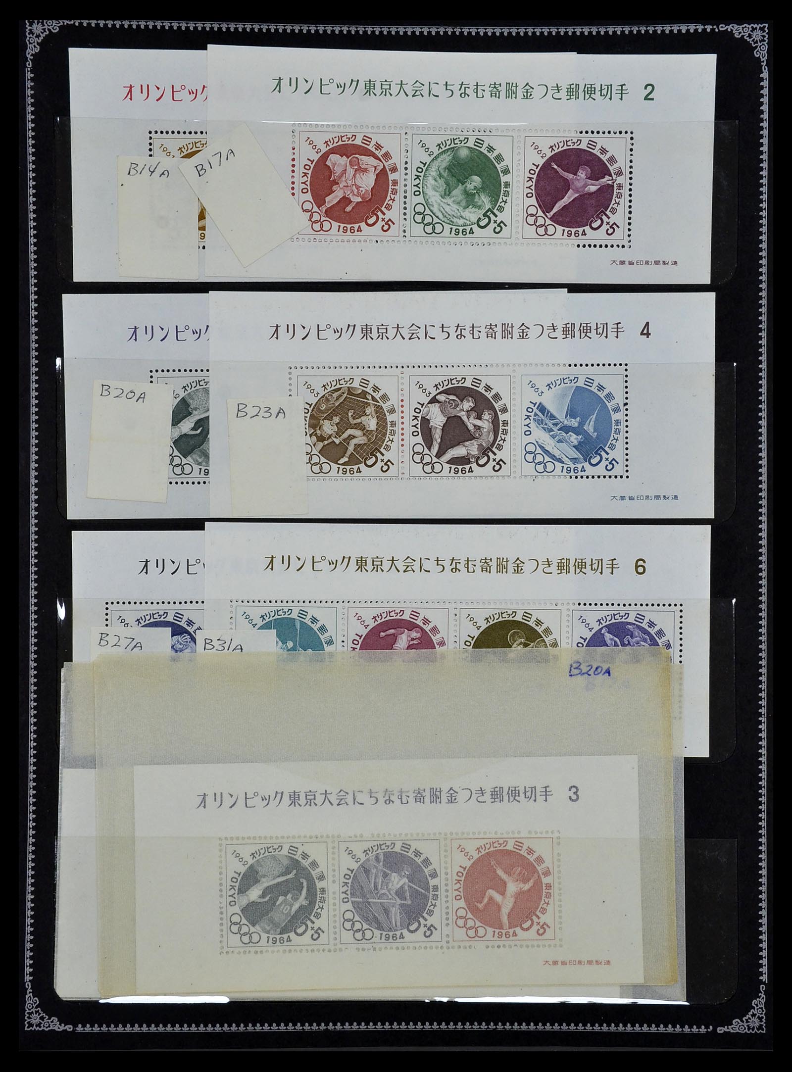 34054 008 - Postzegelverzameling 34054 Japan 1938-1994.