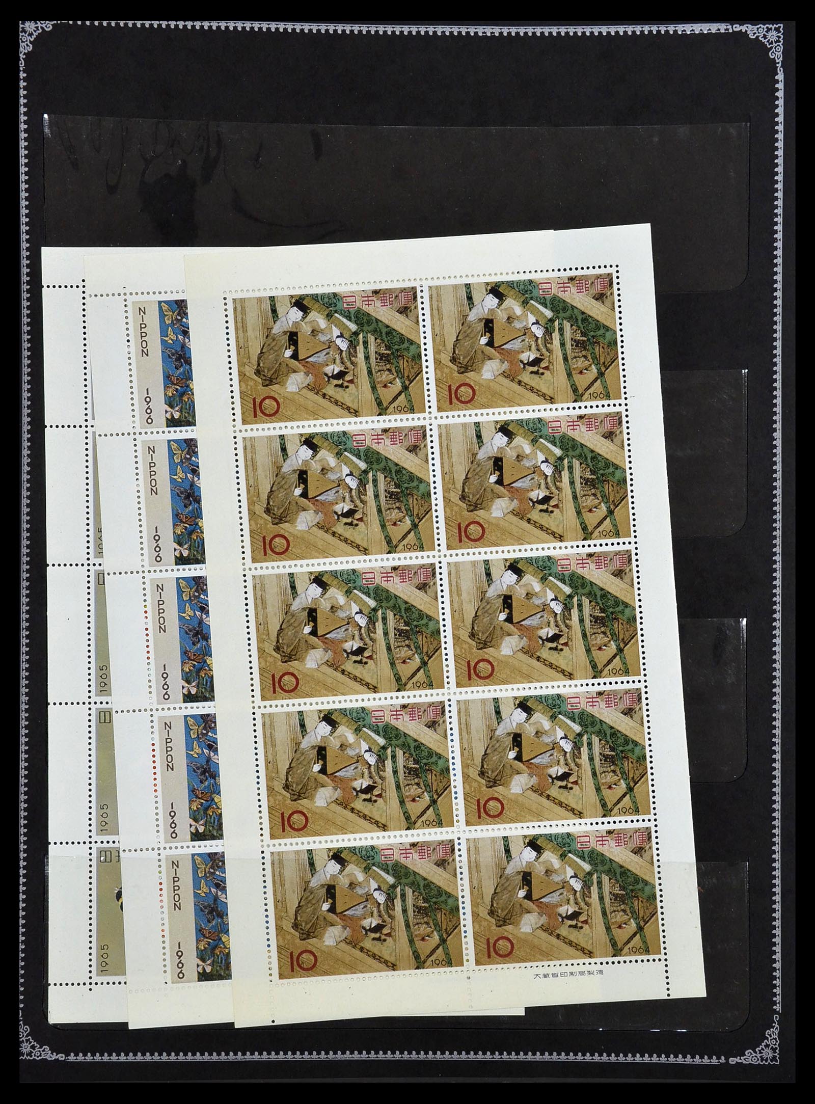 34054 011 - Stamp collection 34054 Japan 1938-1994.