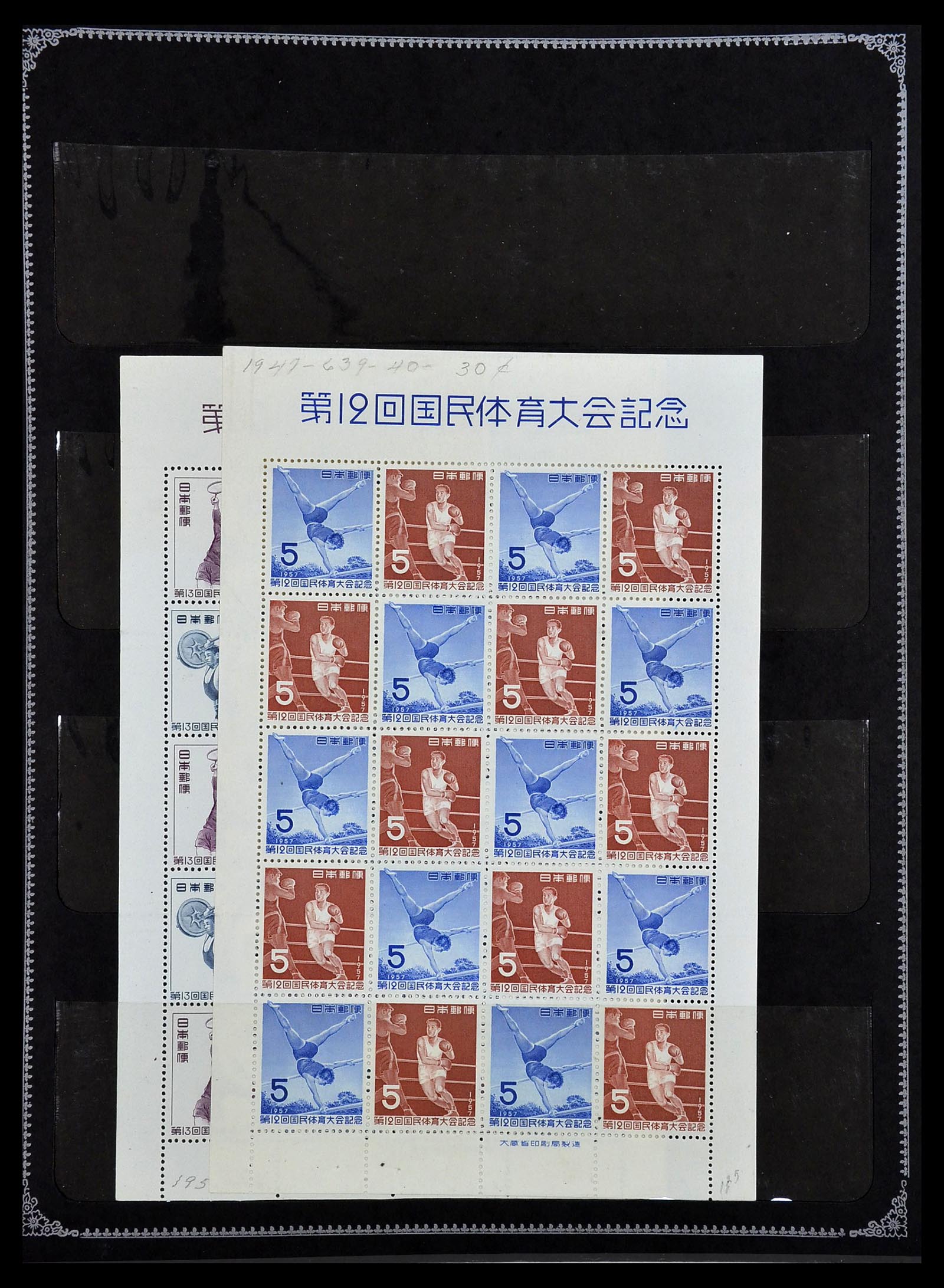 34054 012 - Postzegelverzameling 34054 Japan 1938-1994.