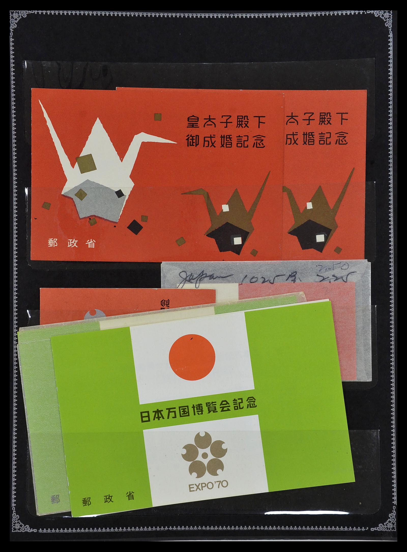 34054 014 - Postzegelverzameling 34054 Japan 1938-1994.
