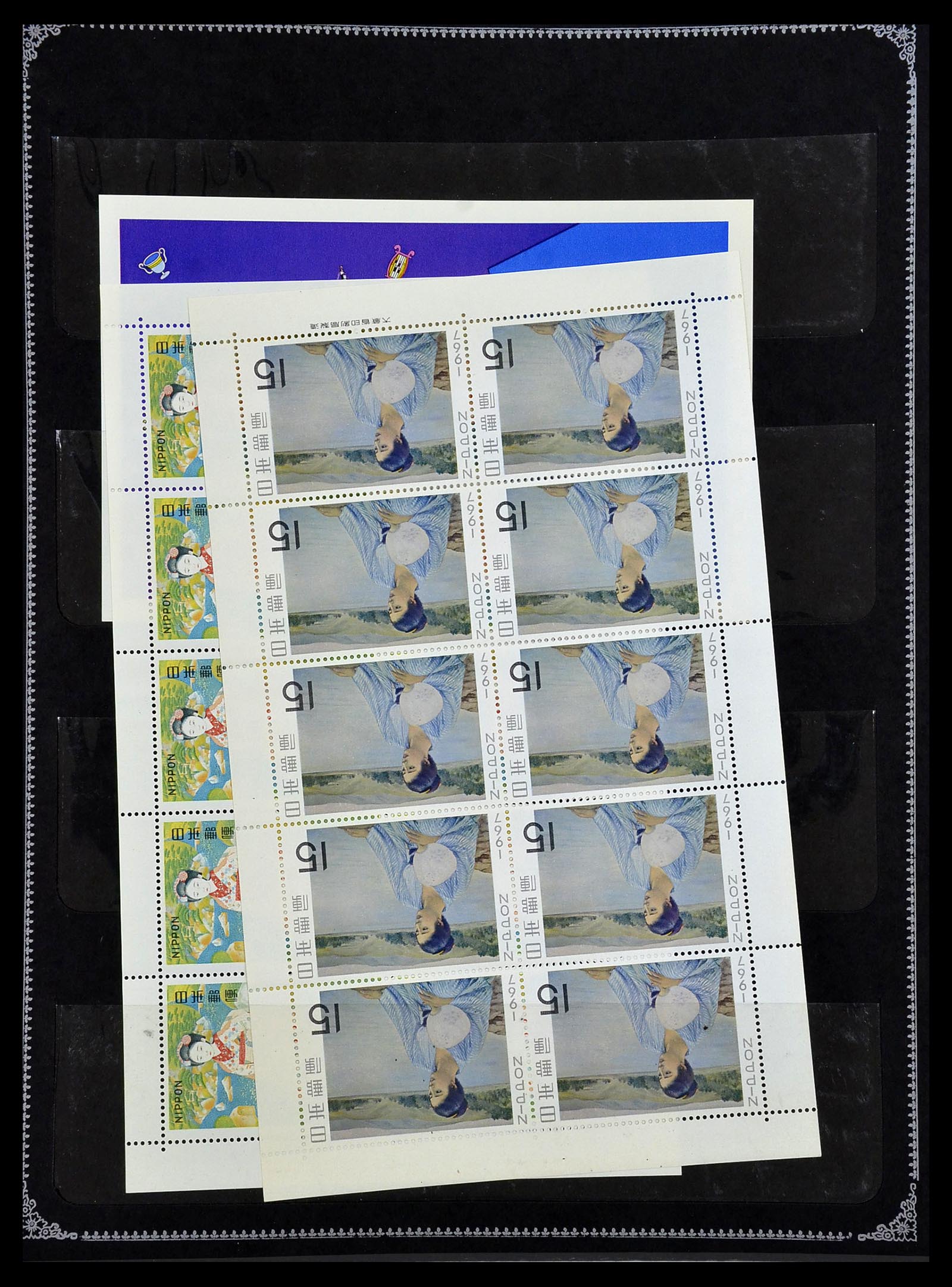 34054 015 - Postzegelverzameling 34054 Japan 1938-1994.