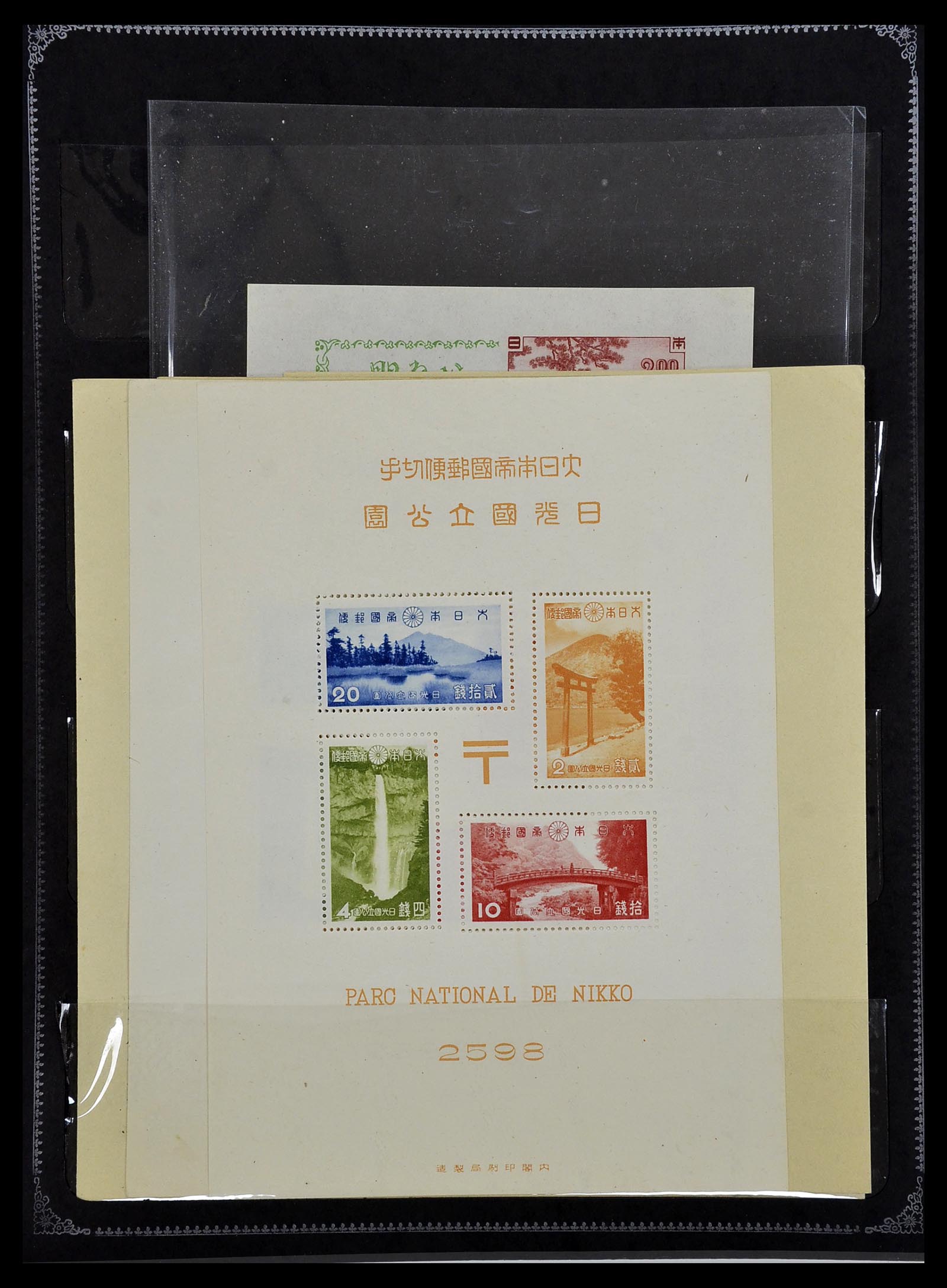 34054 017 - Postzegelverzameling 34054 Japan 1938-1994.
