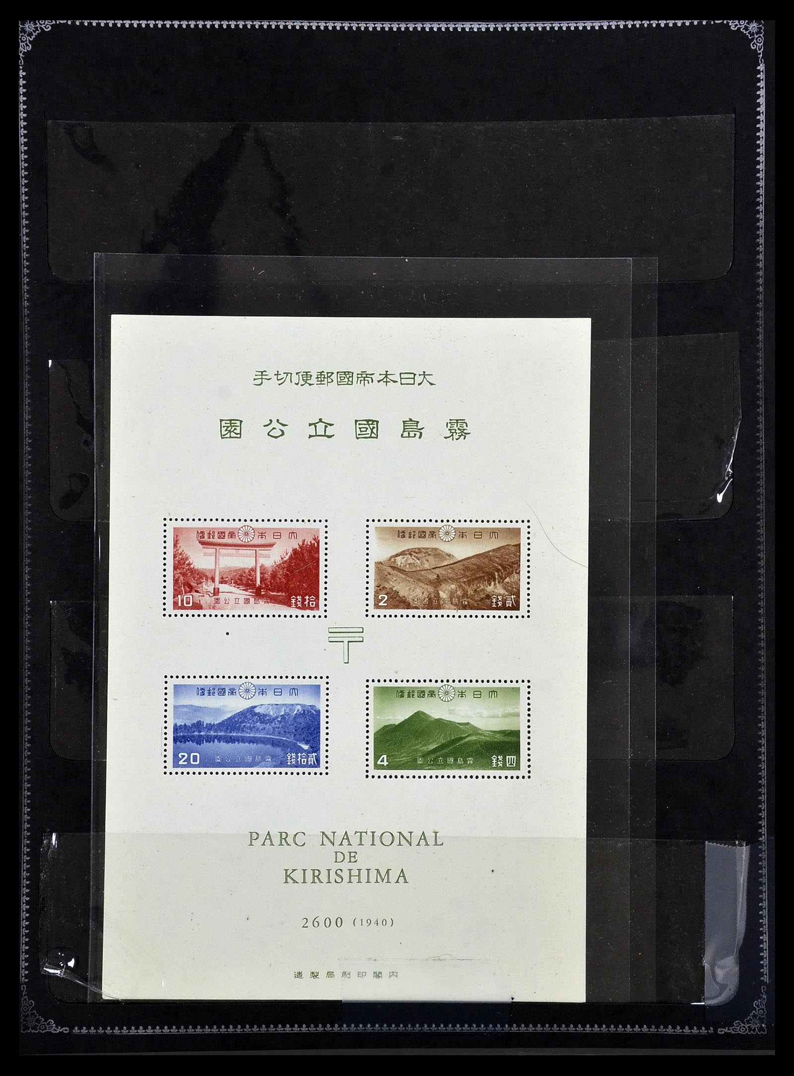 34054 018 - Stamp collection 34054 Japan 1938-1994.