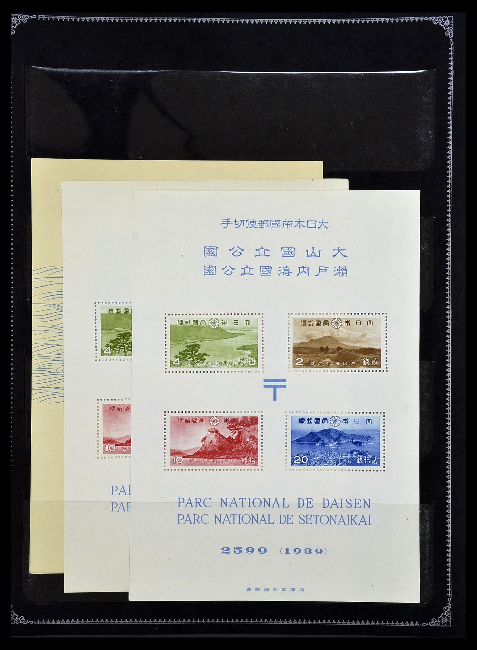 34054 019 - Postzegelverzameling 34054 Japan 1938-1994.