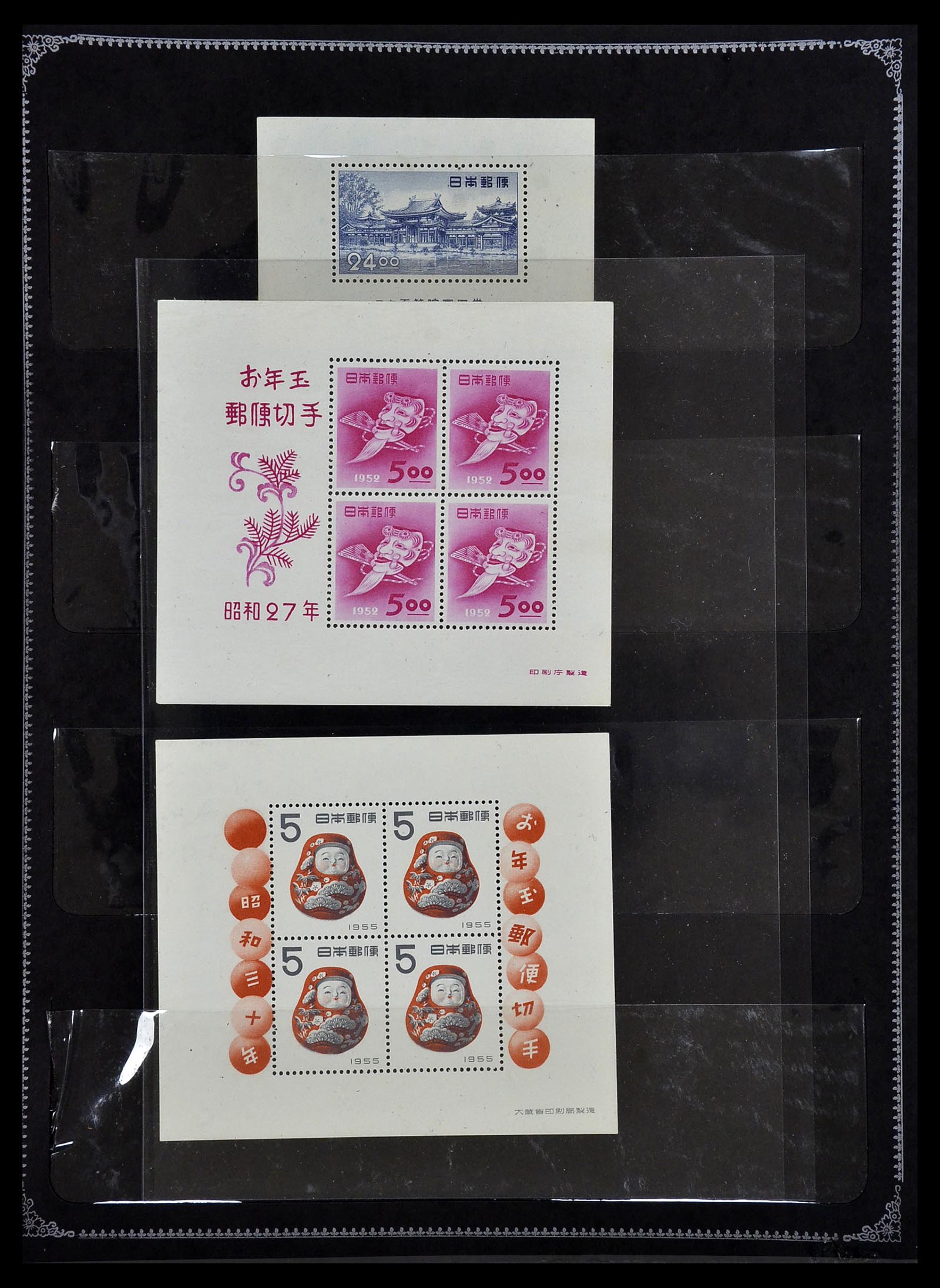 34054 020 - Postzegelverzameling 34054 Japan 1938-1994.