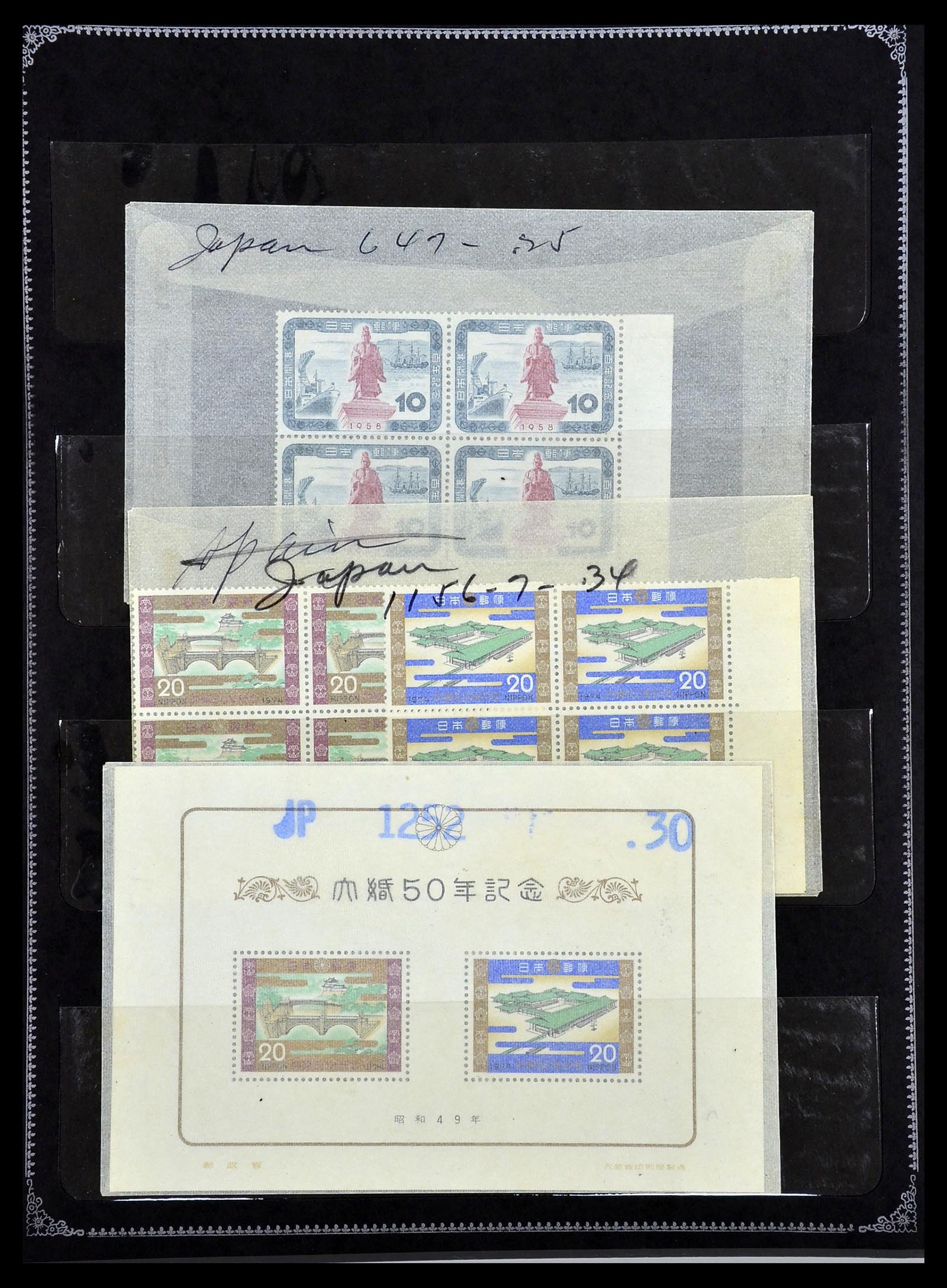 34054 023 - Postzegelverzameling 34054 Japan 1938-1994.