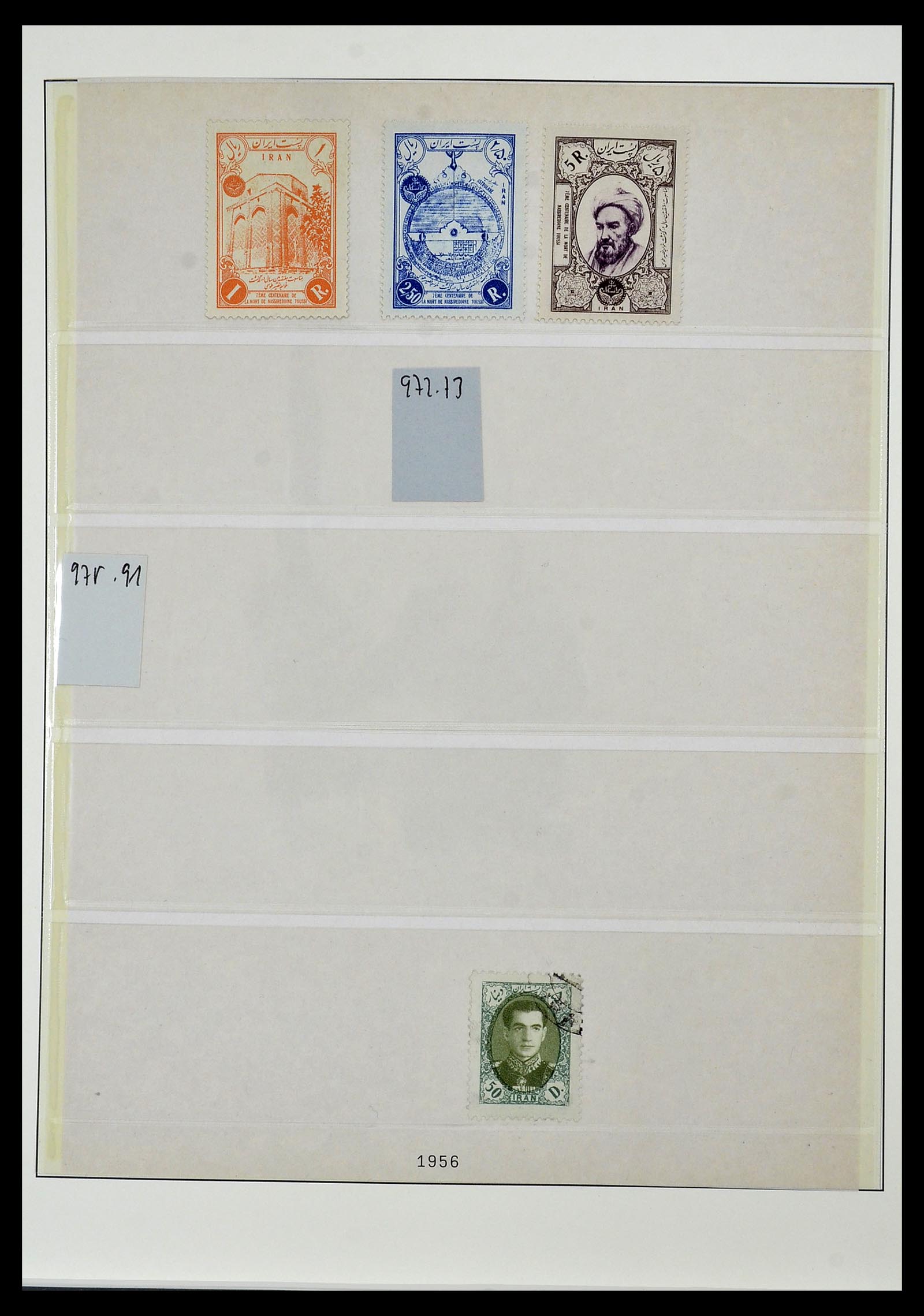 34057 002 - Postzegelverzameling 34057 Iran 1956-1994.