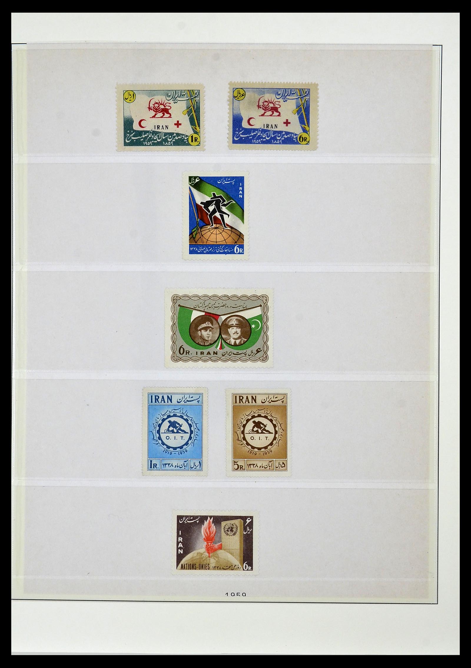 34057 007 - Postzegelverzameling 34057 Iran 1956-1994.