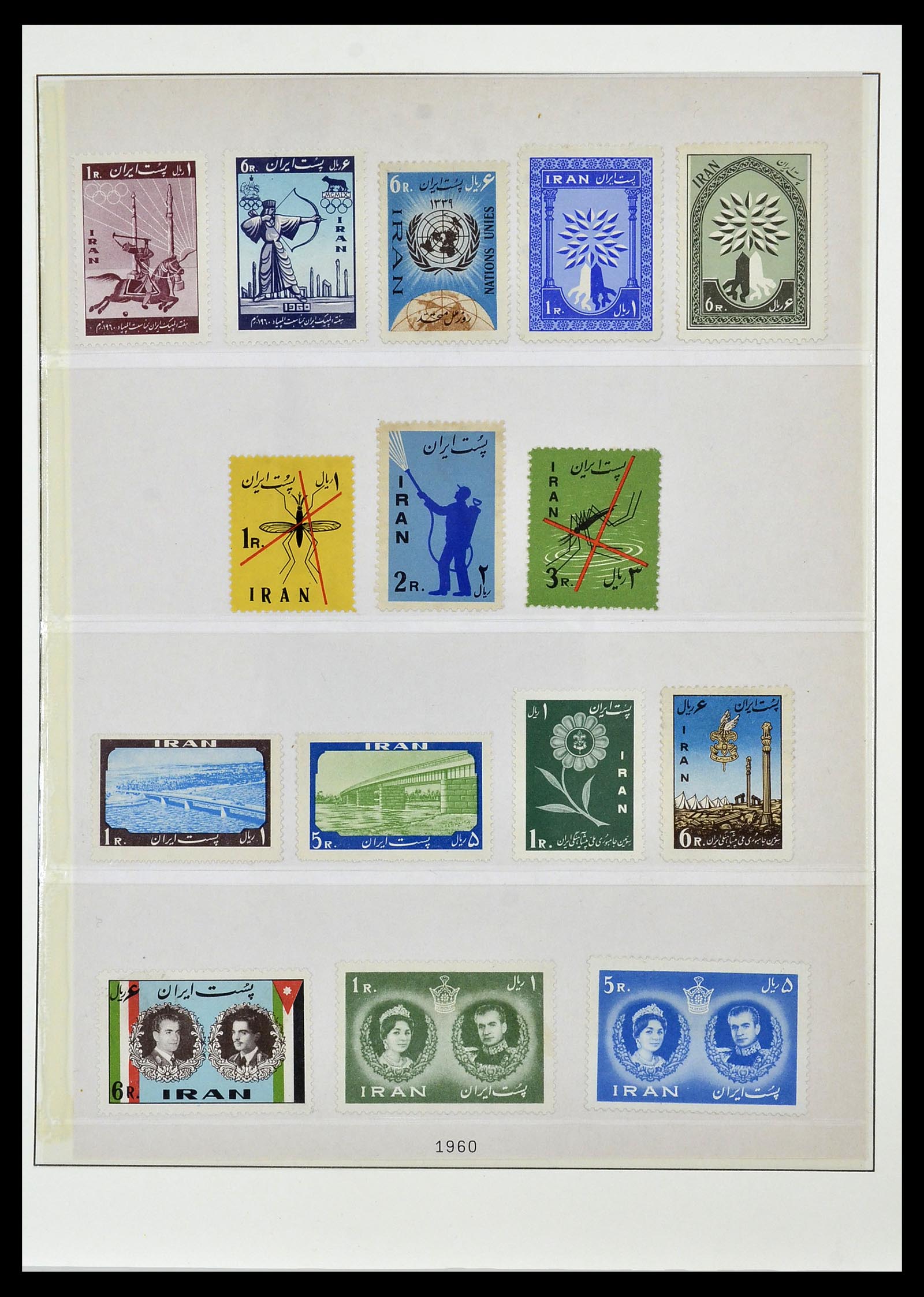34057 008 - Stamp collection 34057 Iran 1956-1994.