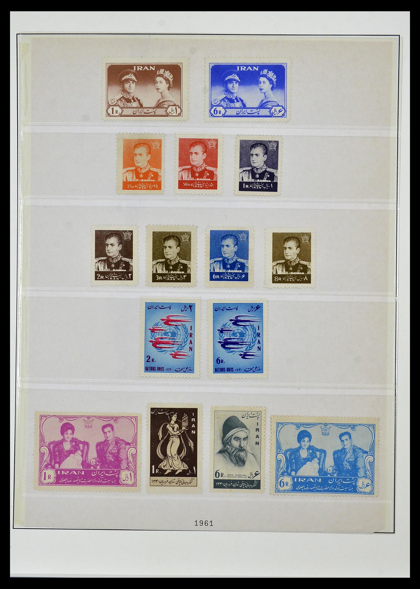 34057 009 - Postzegelverzameling 34057 Iran 1956-1994.