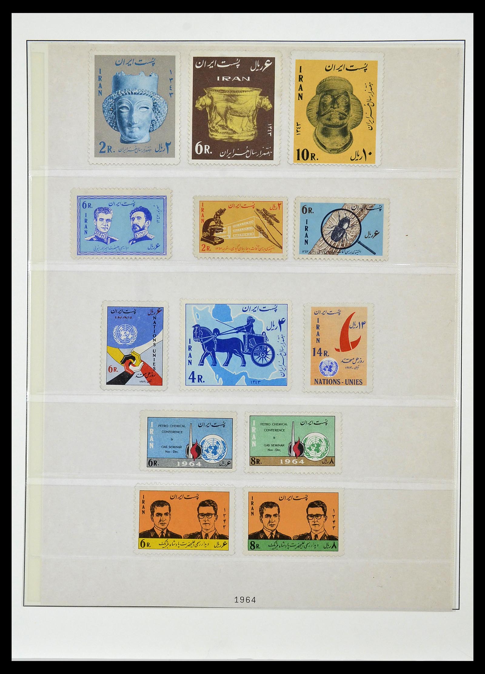34057 017 - Stamp collection 34057 Iran 1956-1994.