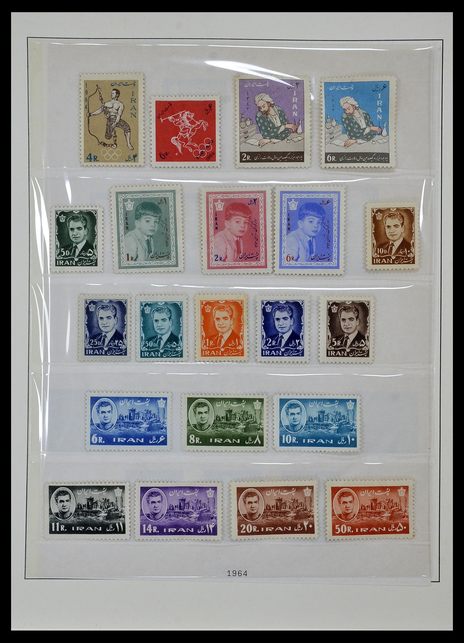 34057 018 - Stamp collection 34057 Iran 1956-1994.