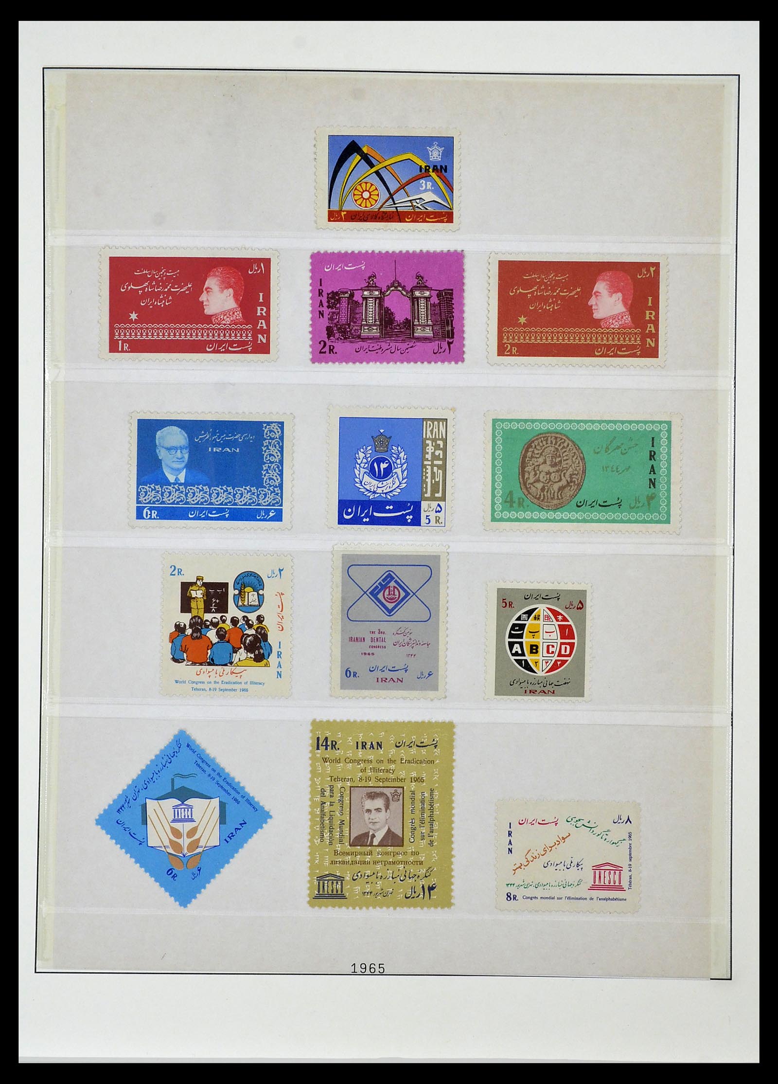 34057 020 - Stamp collection 34057 Iran 1956-1994.