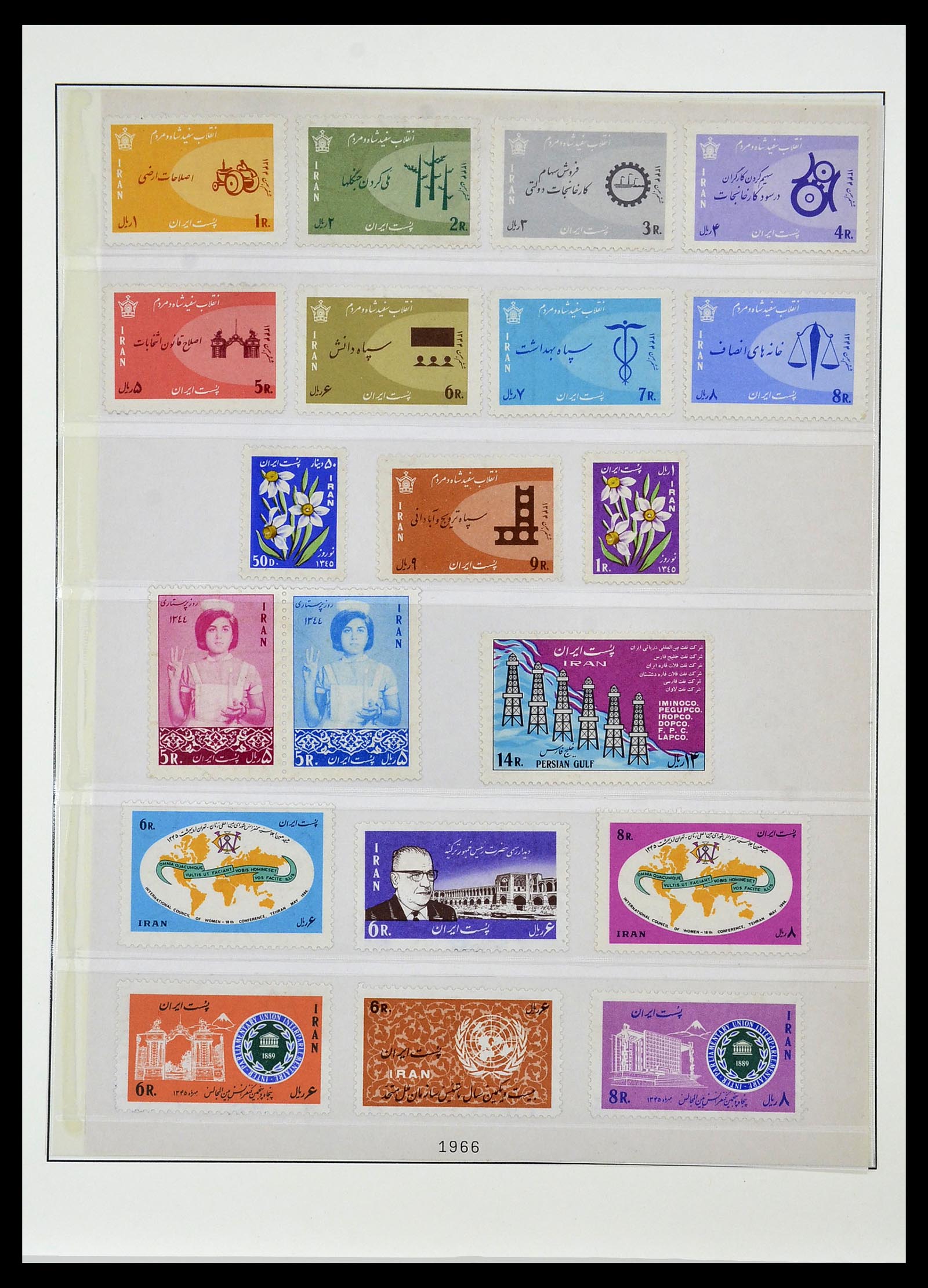 34057 022 - Postzegelverzameling 34057 Iran 1956-1994.