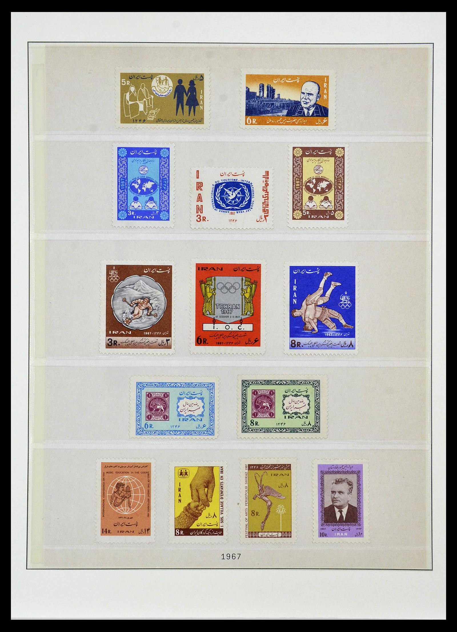 34057 027 - Stamp collection 34057 Iran 1956-1994.