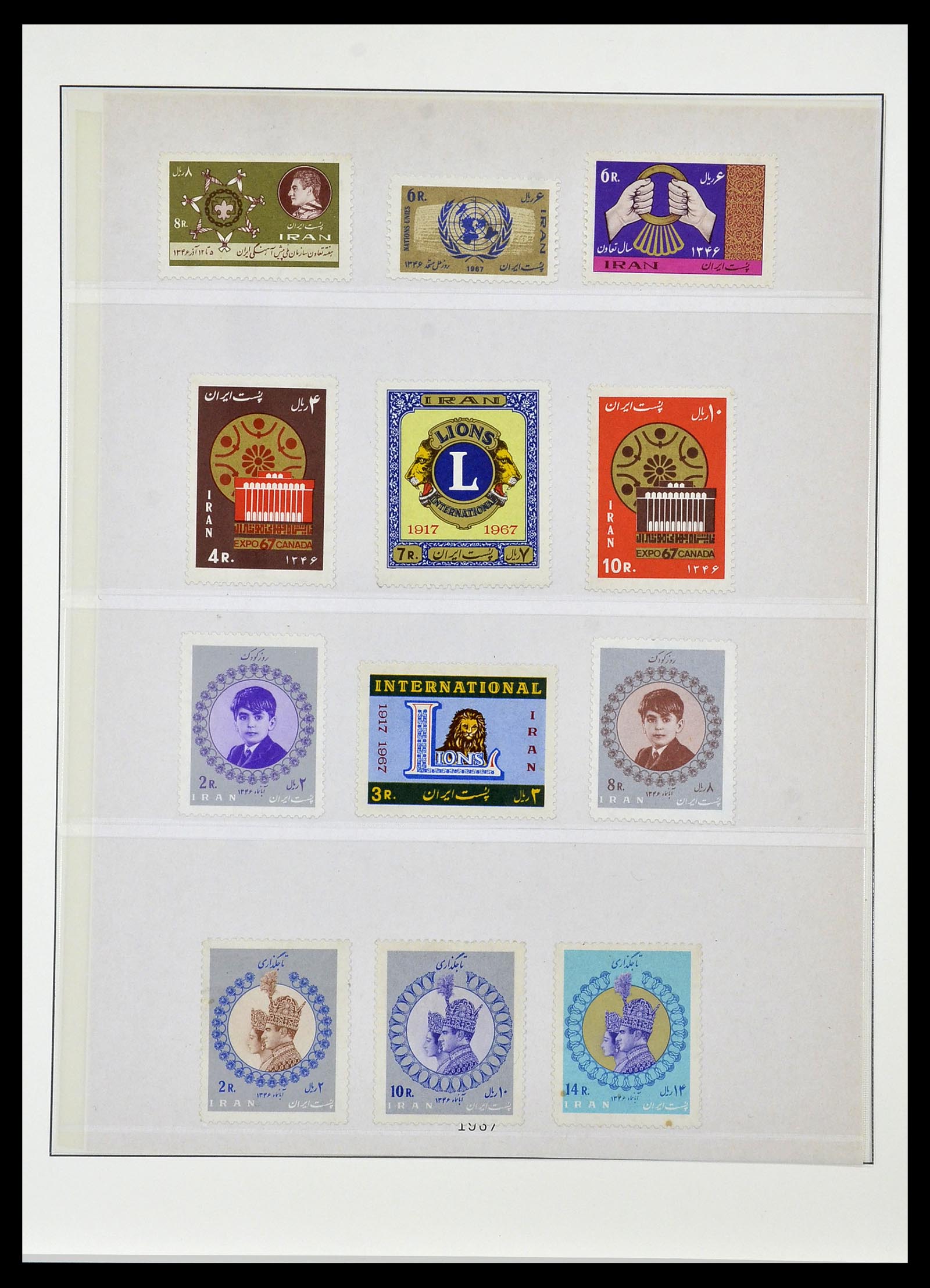 34057 028 - Stamp collection 34057 Iran 1956-1994.