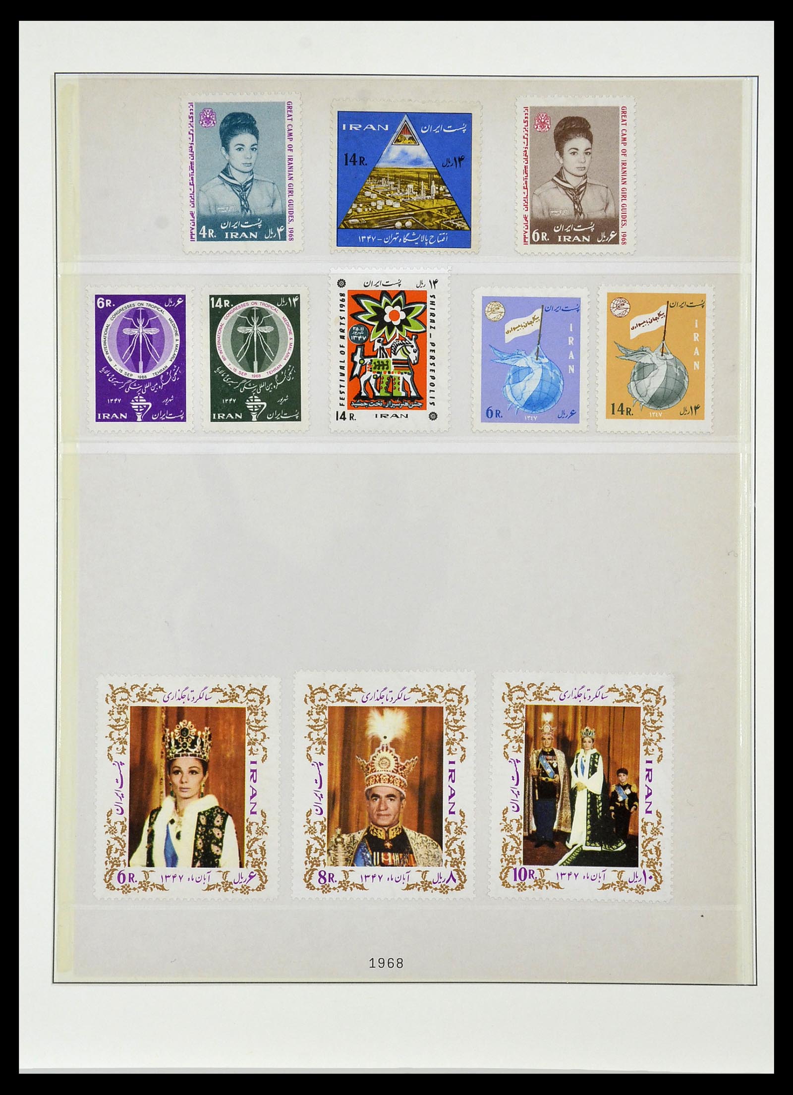 34057 030 - Stamp collection 34057 Iran 1956-1994.