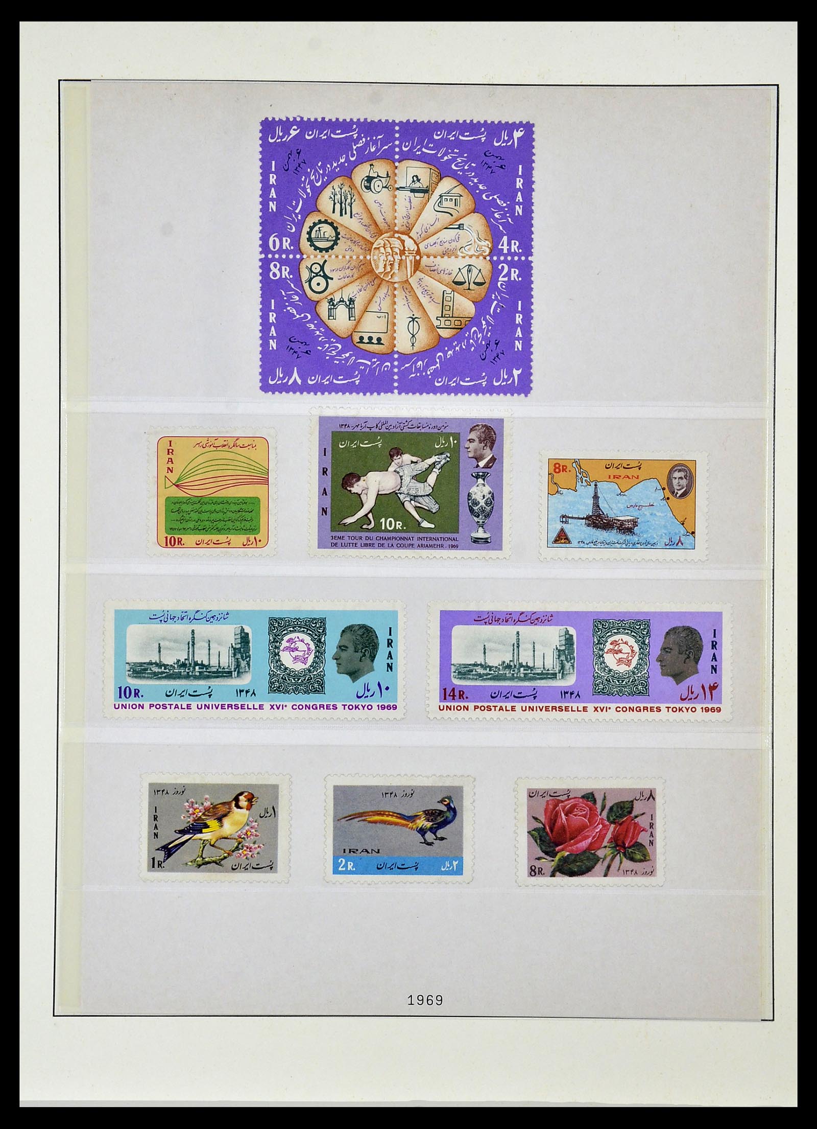 34057 032 - Stamp collection 34057 Iran 1956-1994.