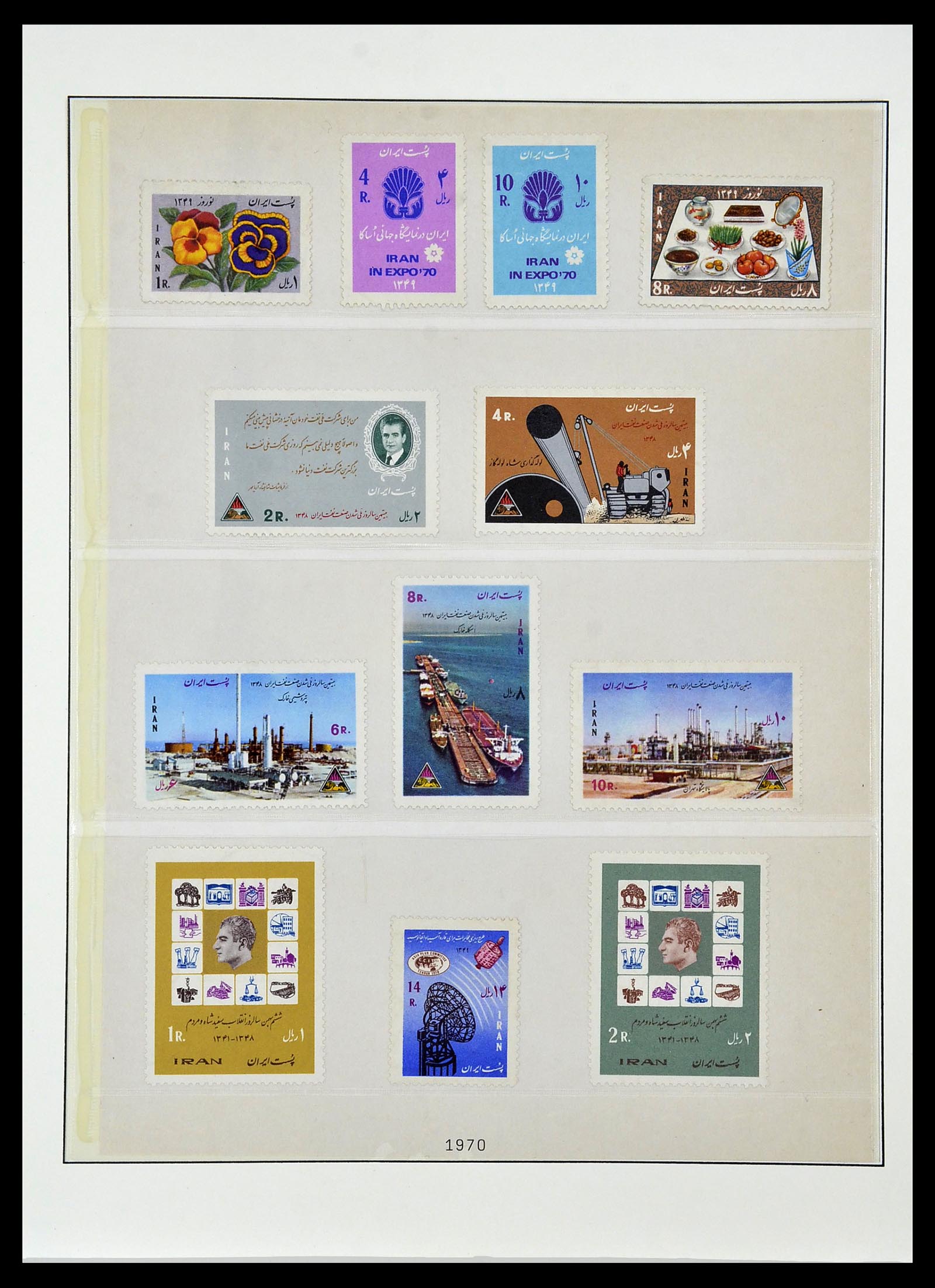 34057 035 - Postzegelverzameling 34057 Iran 1956-1994.