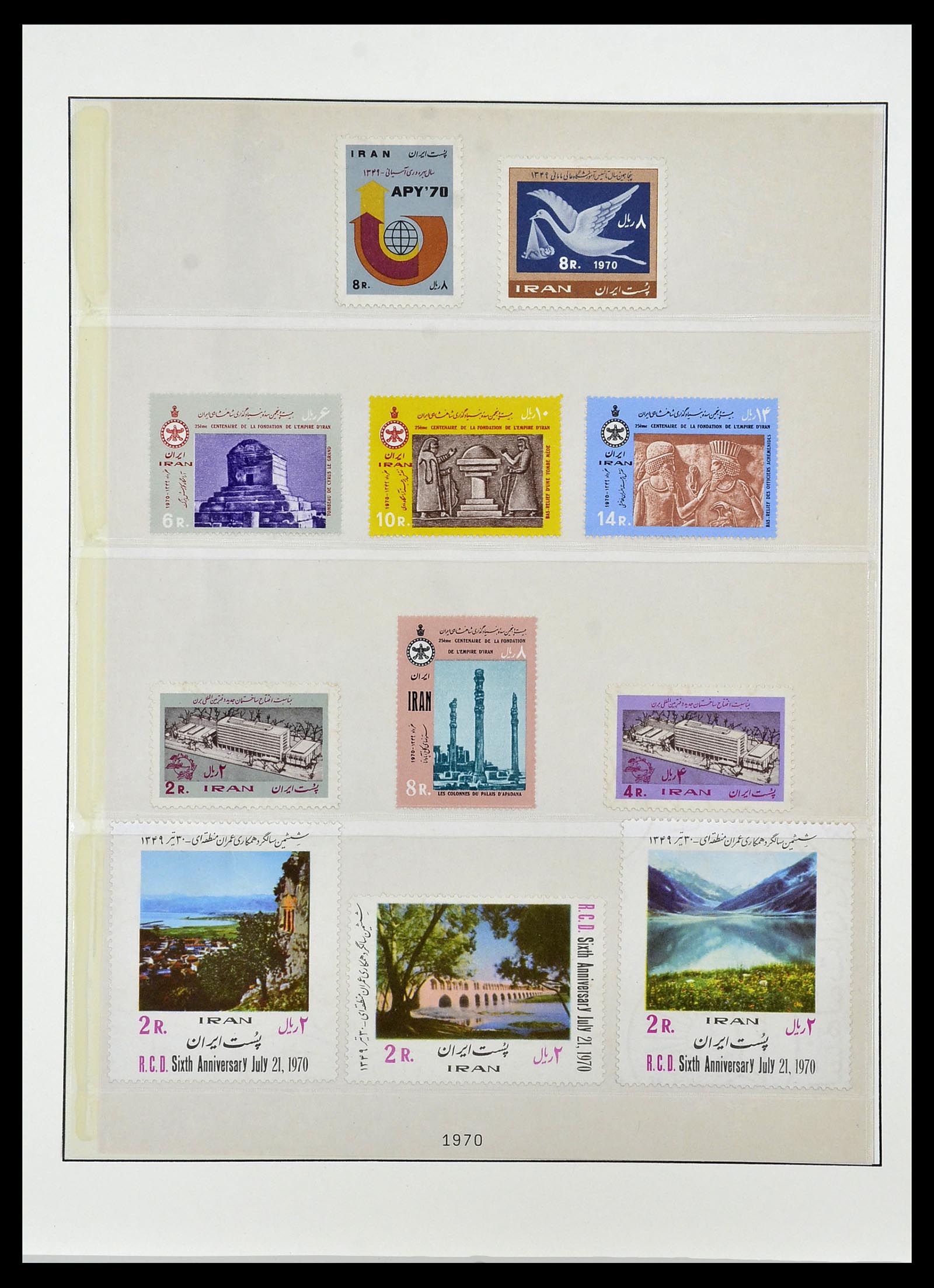 34057 036 - Stamp collection 34057 Iran 1956-1994.