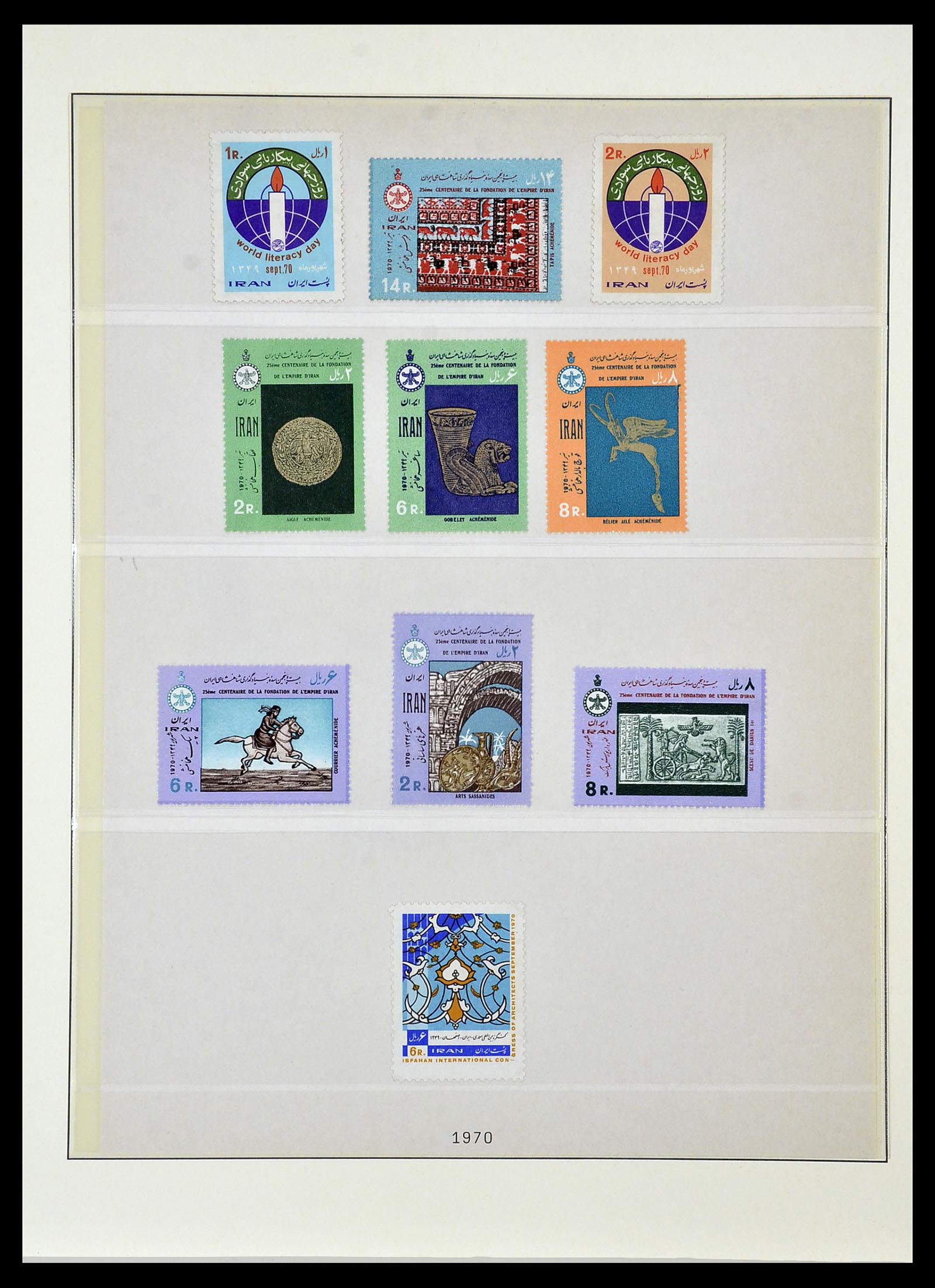 34057 037 - Postzegelverzameling 34057 Iran 1956-1994.