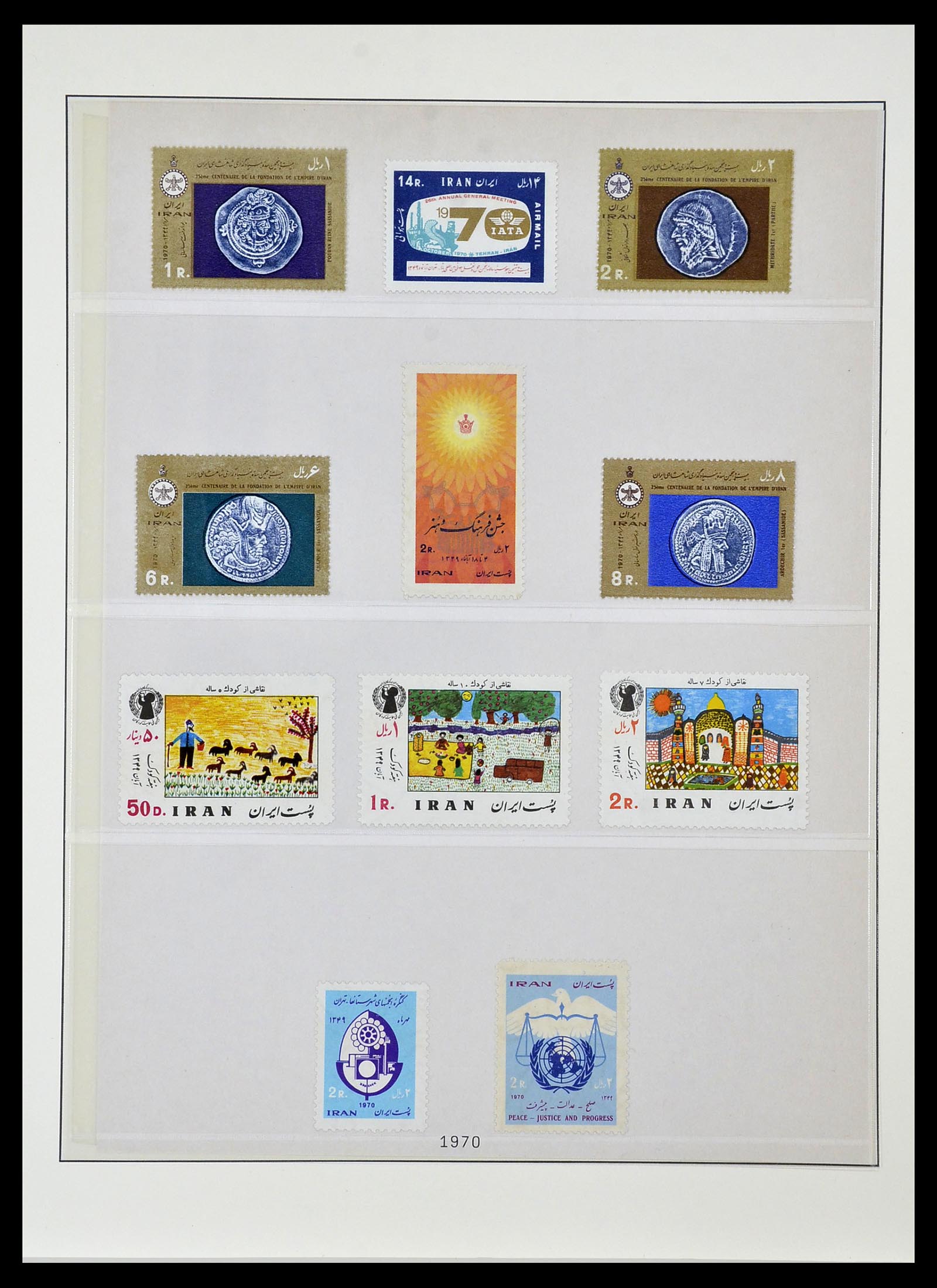 34057 038 - Postzegelverzameling 34057 Iran 1956-1994.